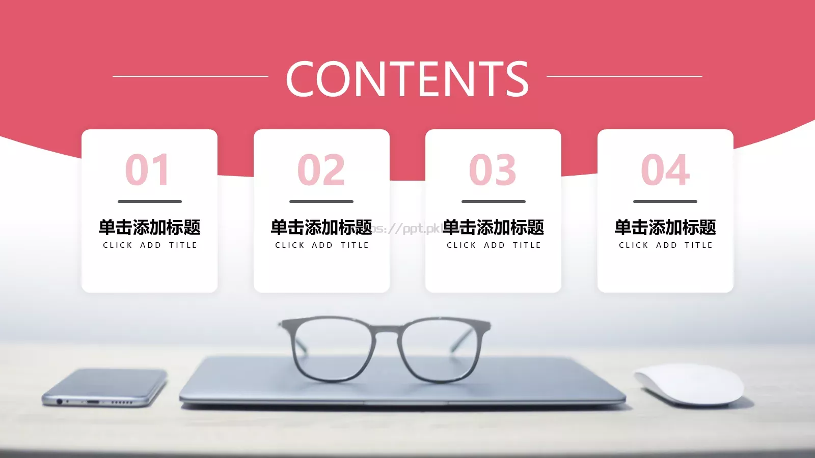 如何正确管理与带领团队PPT模板 第 2 页缩略图