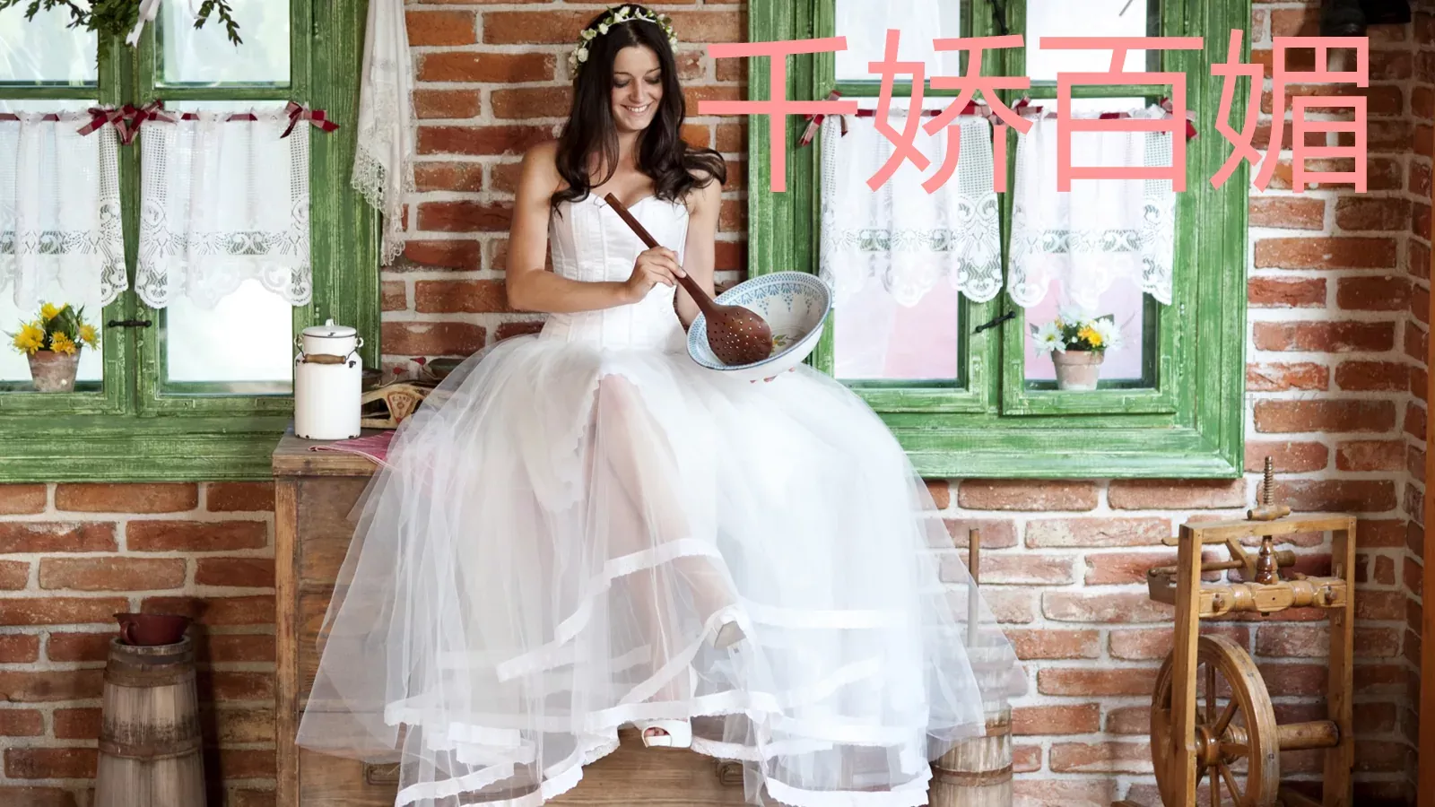 浪漫婚礼开场快闪PPT模板 第 33 页预览图