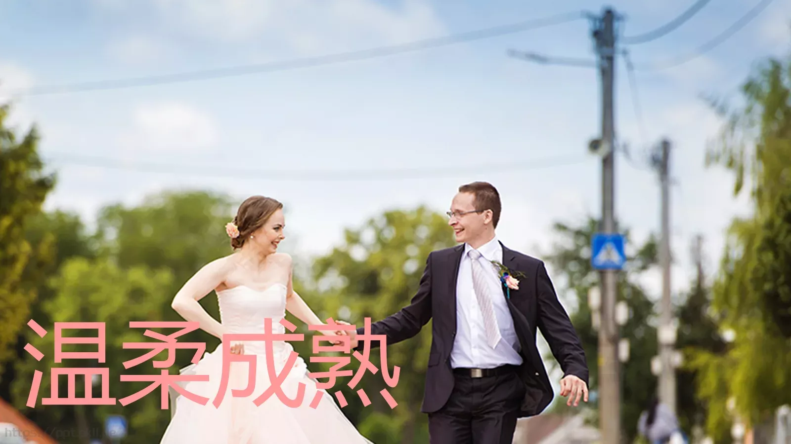 浪漫婚礼开场快闪PPT模板 第 35 页预览图