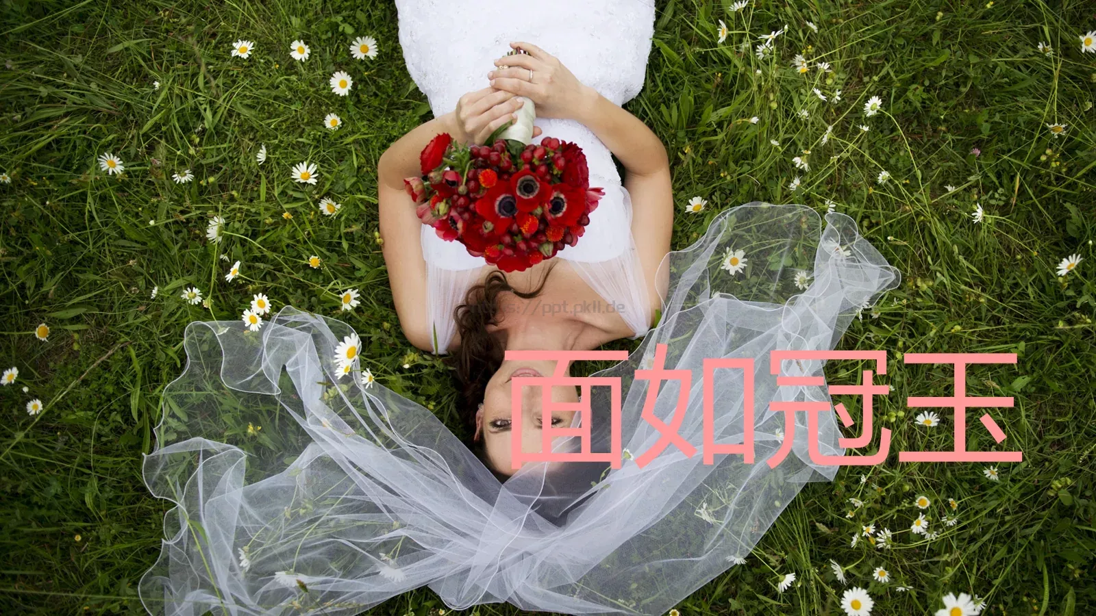 浪漫婚礼开场快闪PPT模板 第 38 页预览图