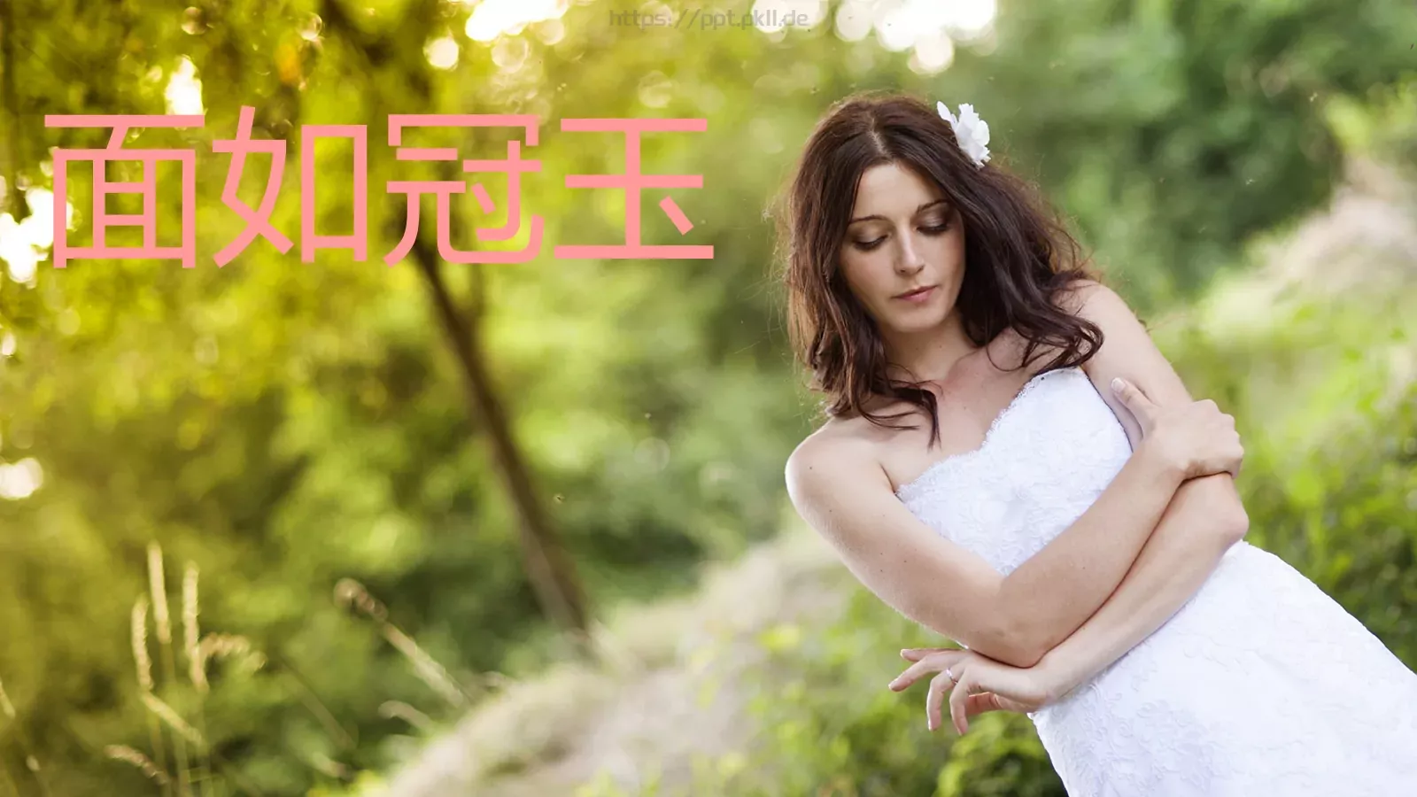 浪漫婚礼开场快闪PPT模板 第 39 页预览图