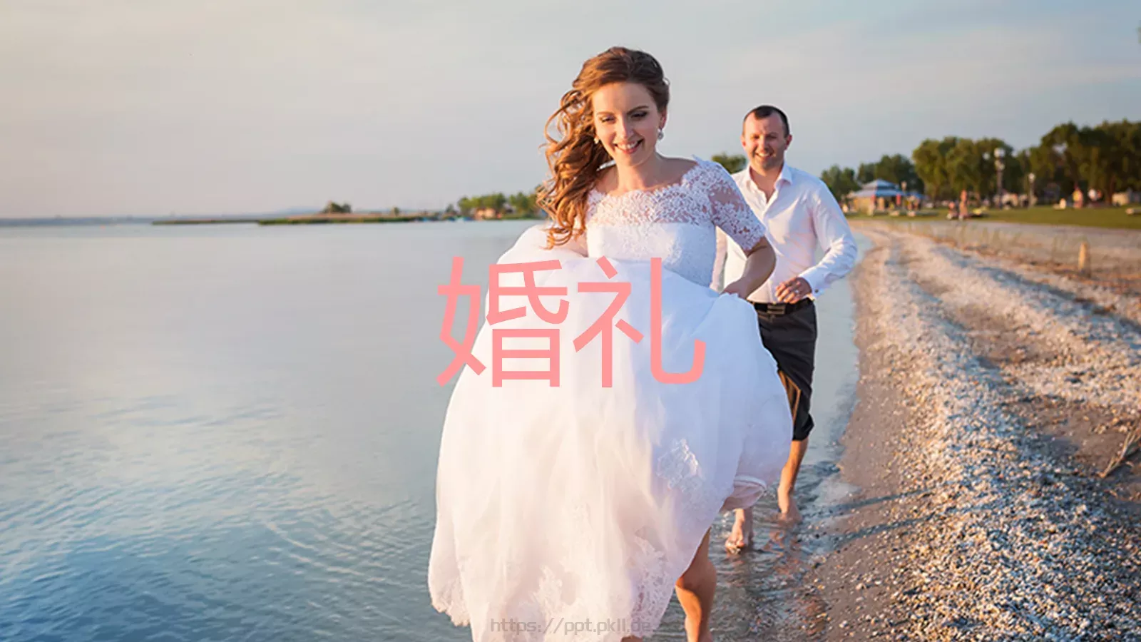 浪漫婚礼开场快闪PPT模板 第 43 页预览图
