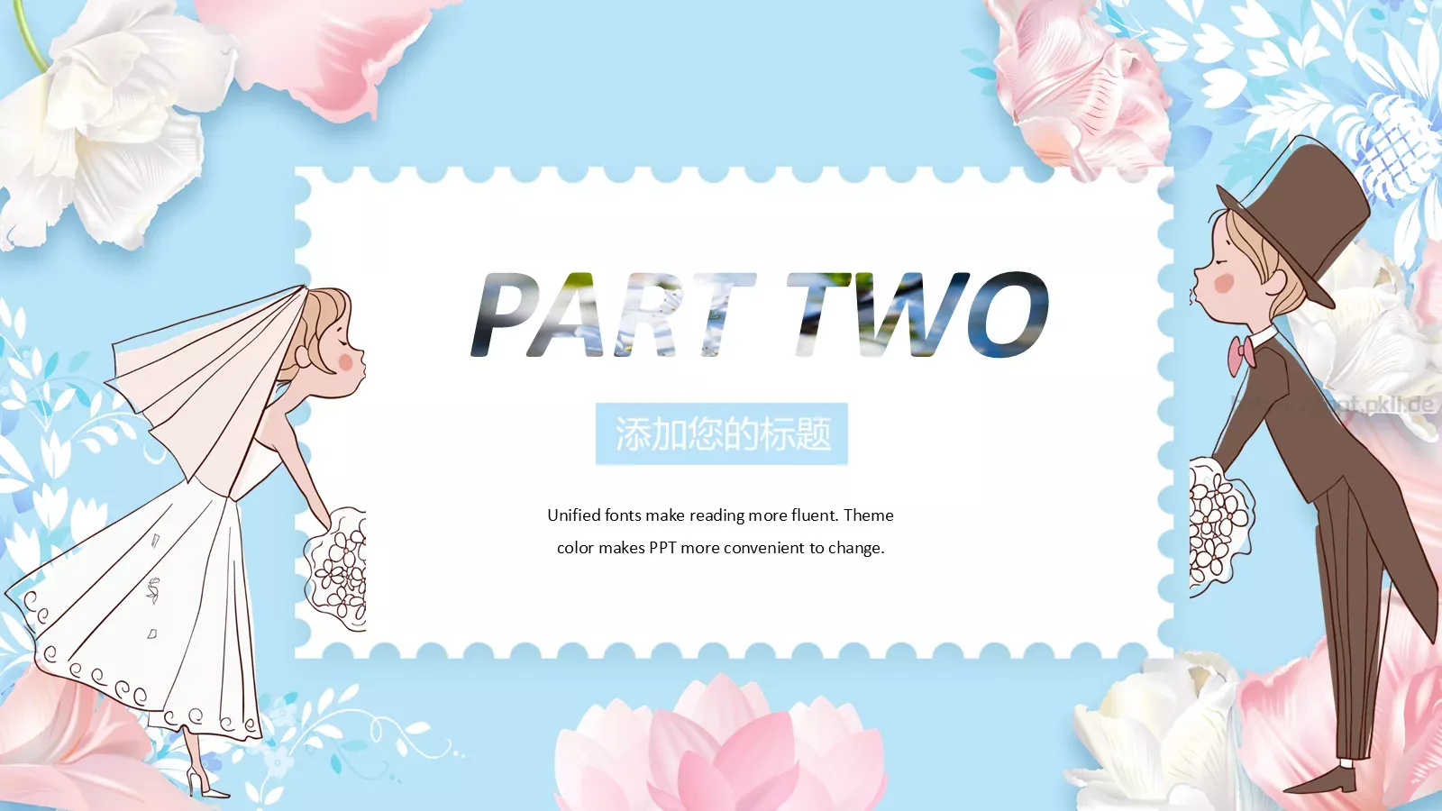 新郎婚礼主题PPT模板 第 8 页预览图
