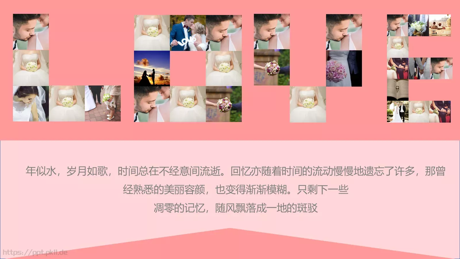 婚庆爱情主题PPT模板 第 4 页缩略图