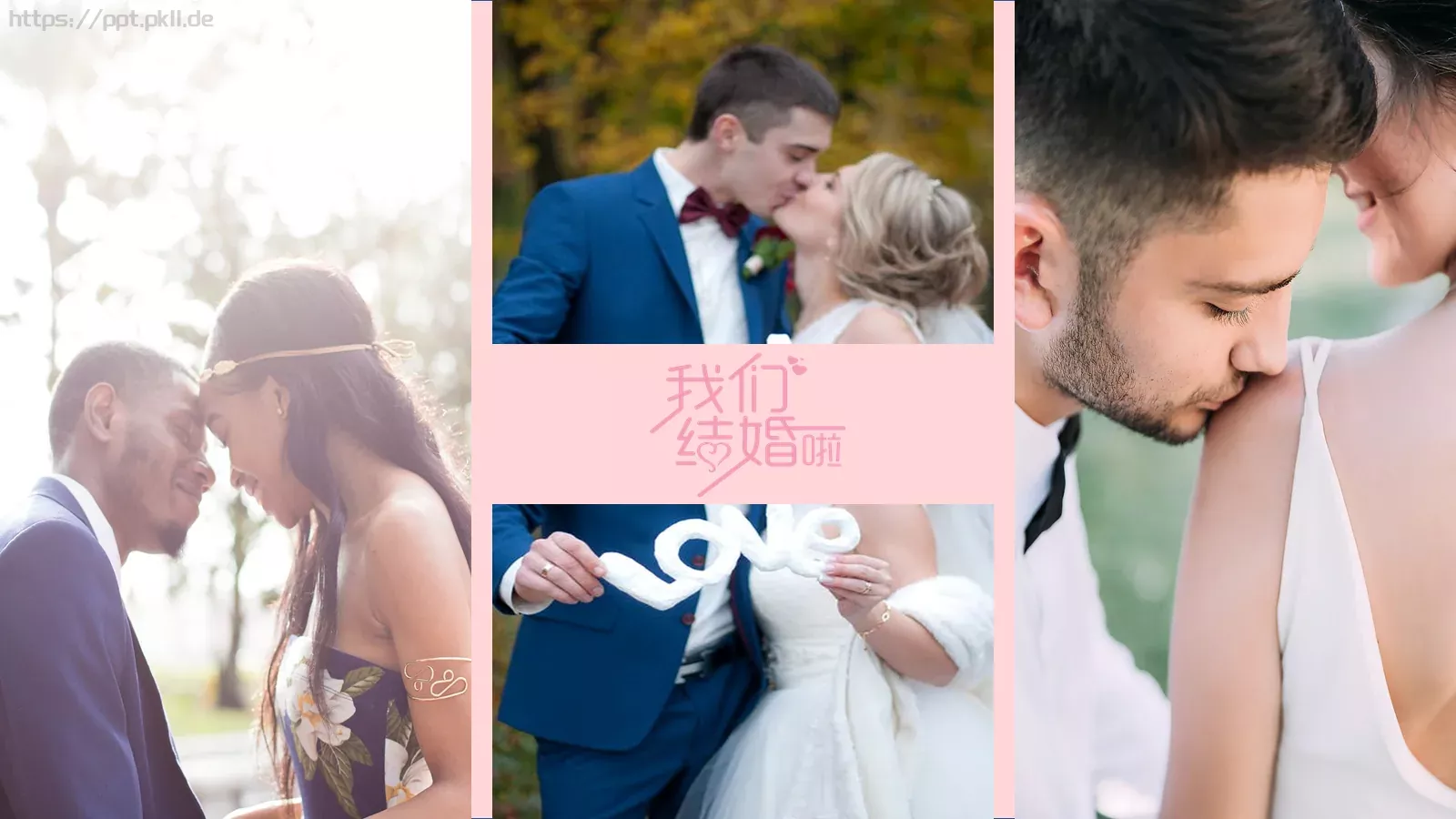 婚庆爱情主题PPT模板 第 7 页预览图