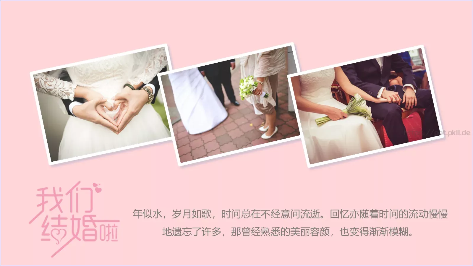 婚庆爱情主题PPT模板 第 8 页预览图