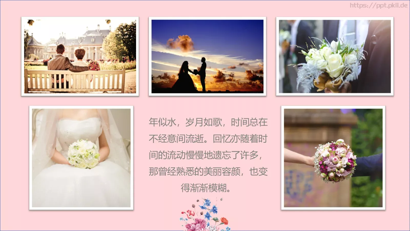婚庆爱情主题PPT模板 第 11 页预览图