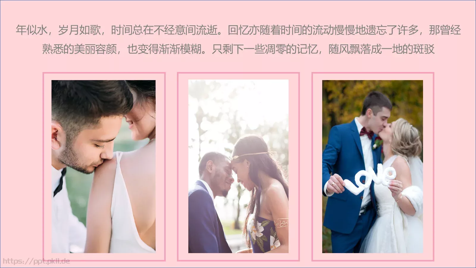 婚庆爱情主题PPT模板 第 12 页预览图