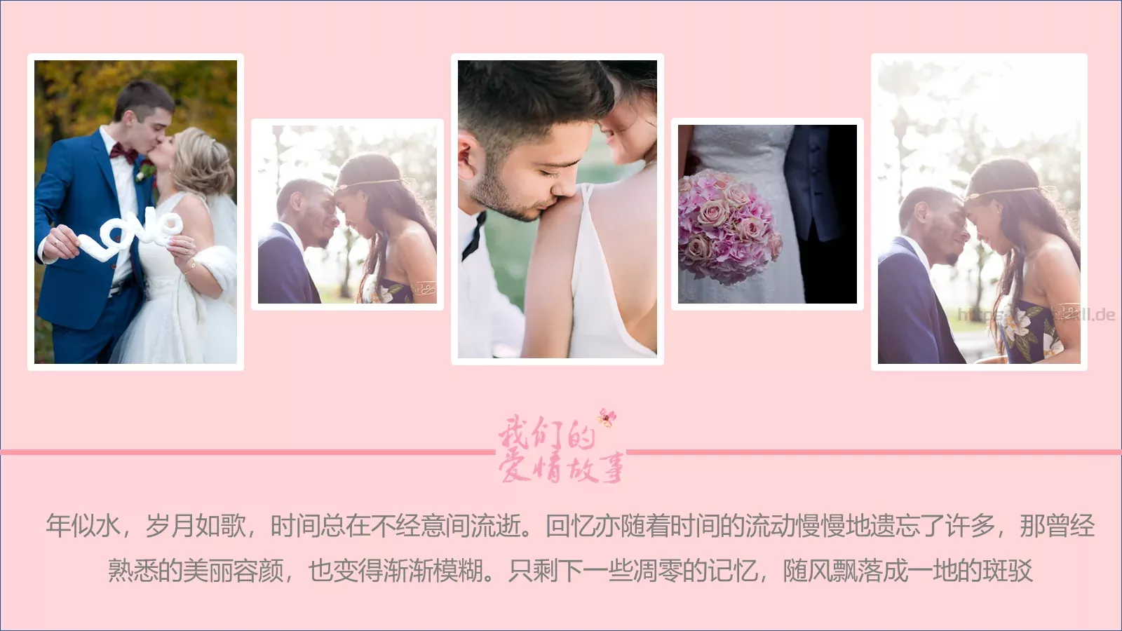 婚庆爱情主题PPT模板 第 16 页预览图
