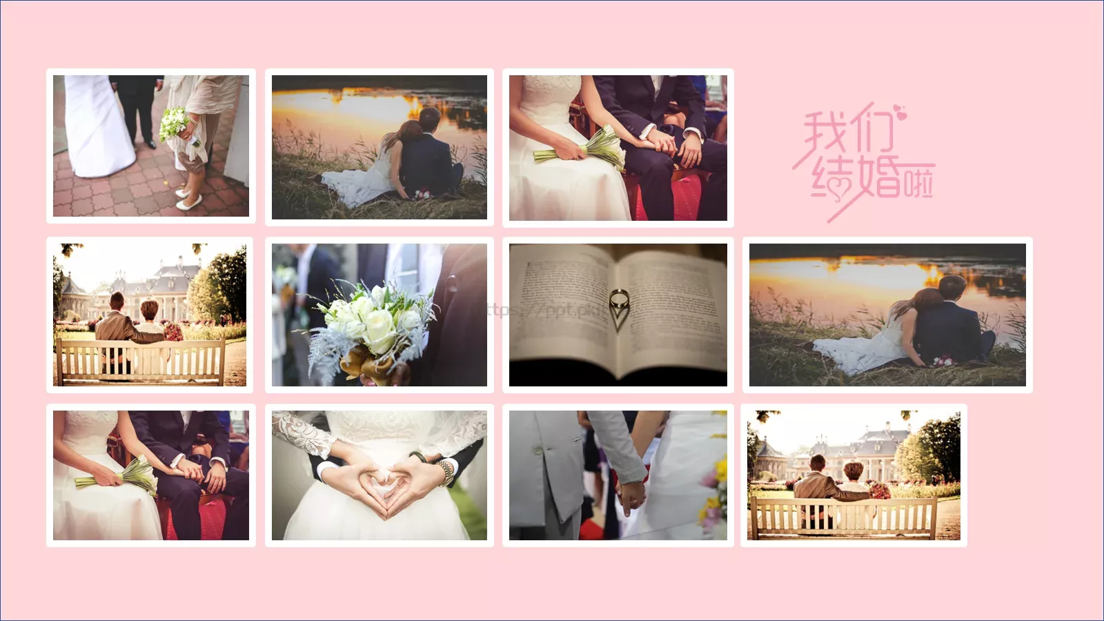 婚庆爱情主题PPT模板 第 21 页预览图