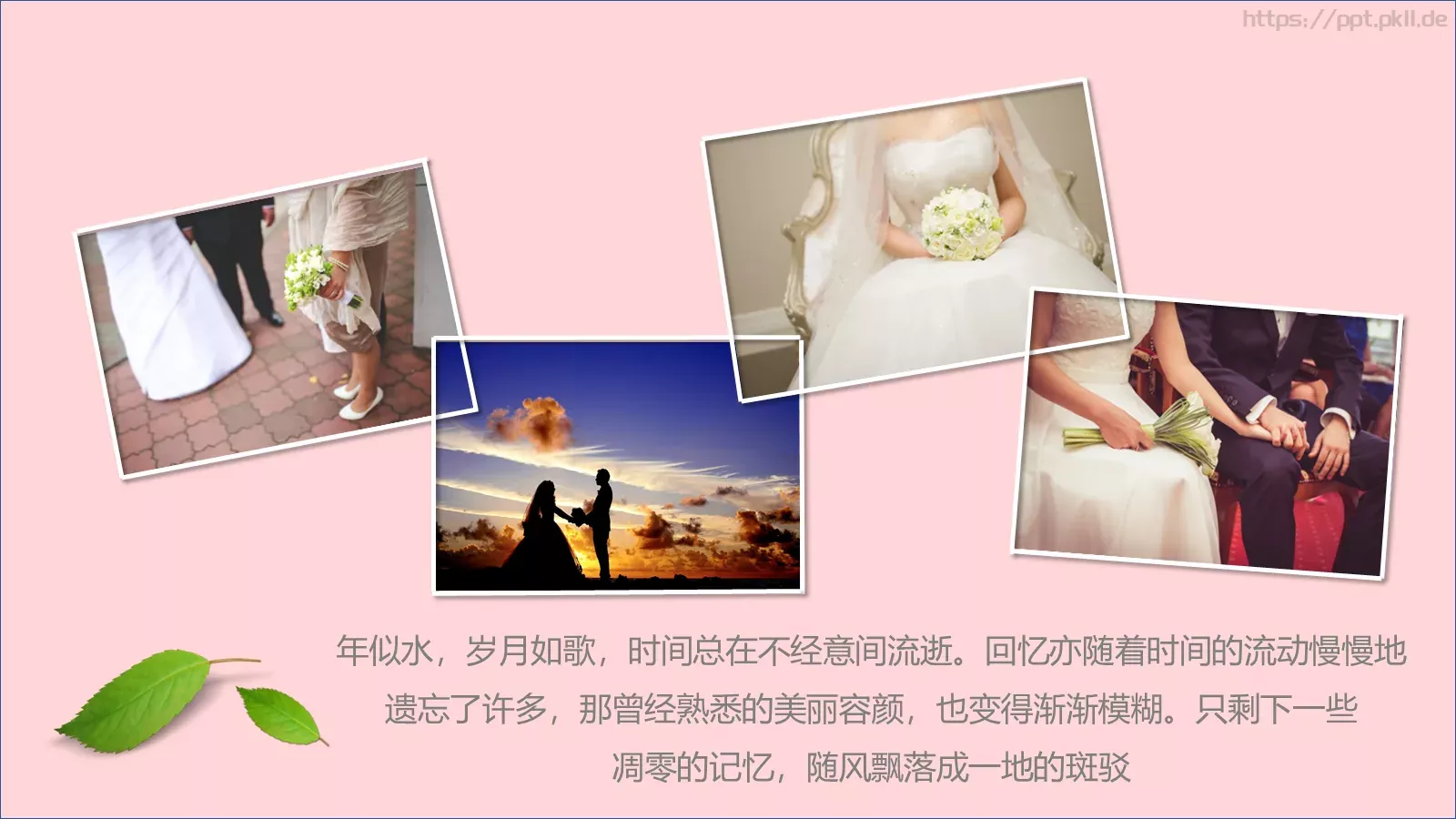 婚庆爱情主题PPT模板 第 20 页预览图