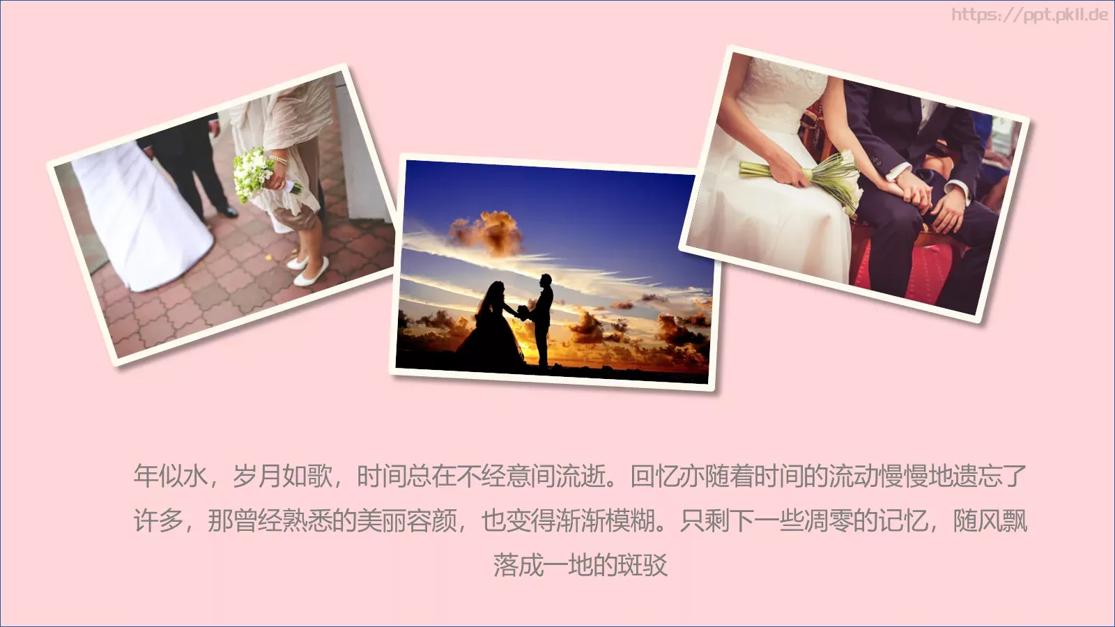 婚庆爱情主题PPT模板 第 22 页预览图
