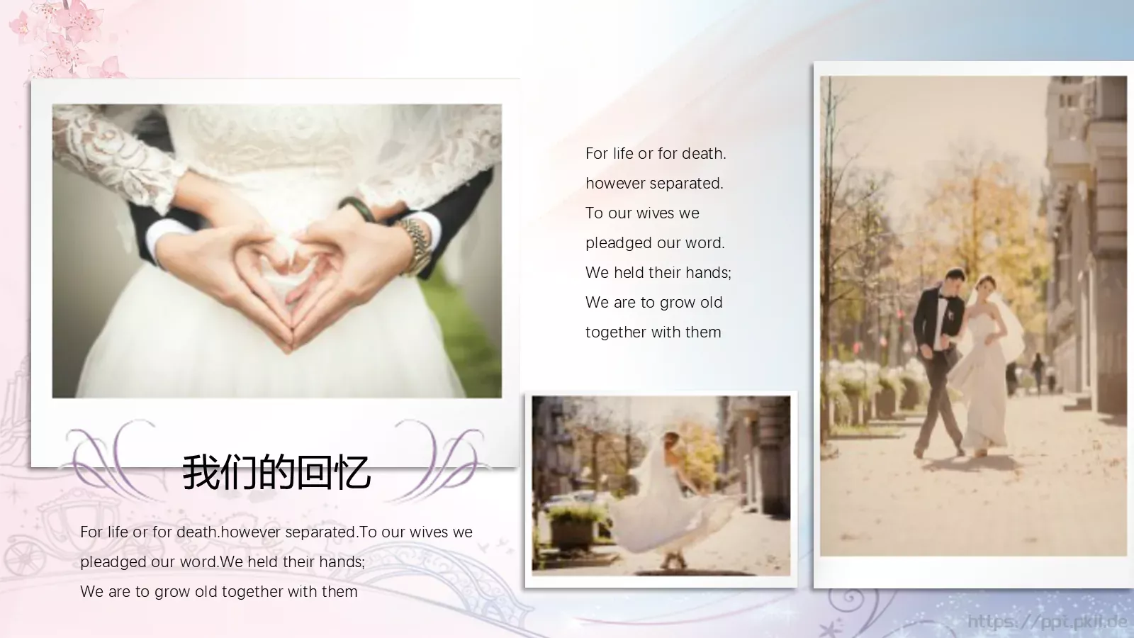 婚庆爱情PPT模板 第 4 页缩略图