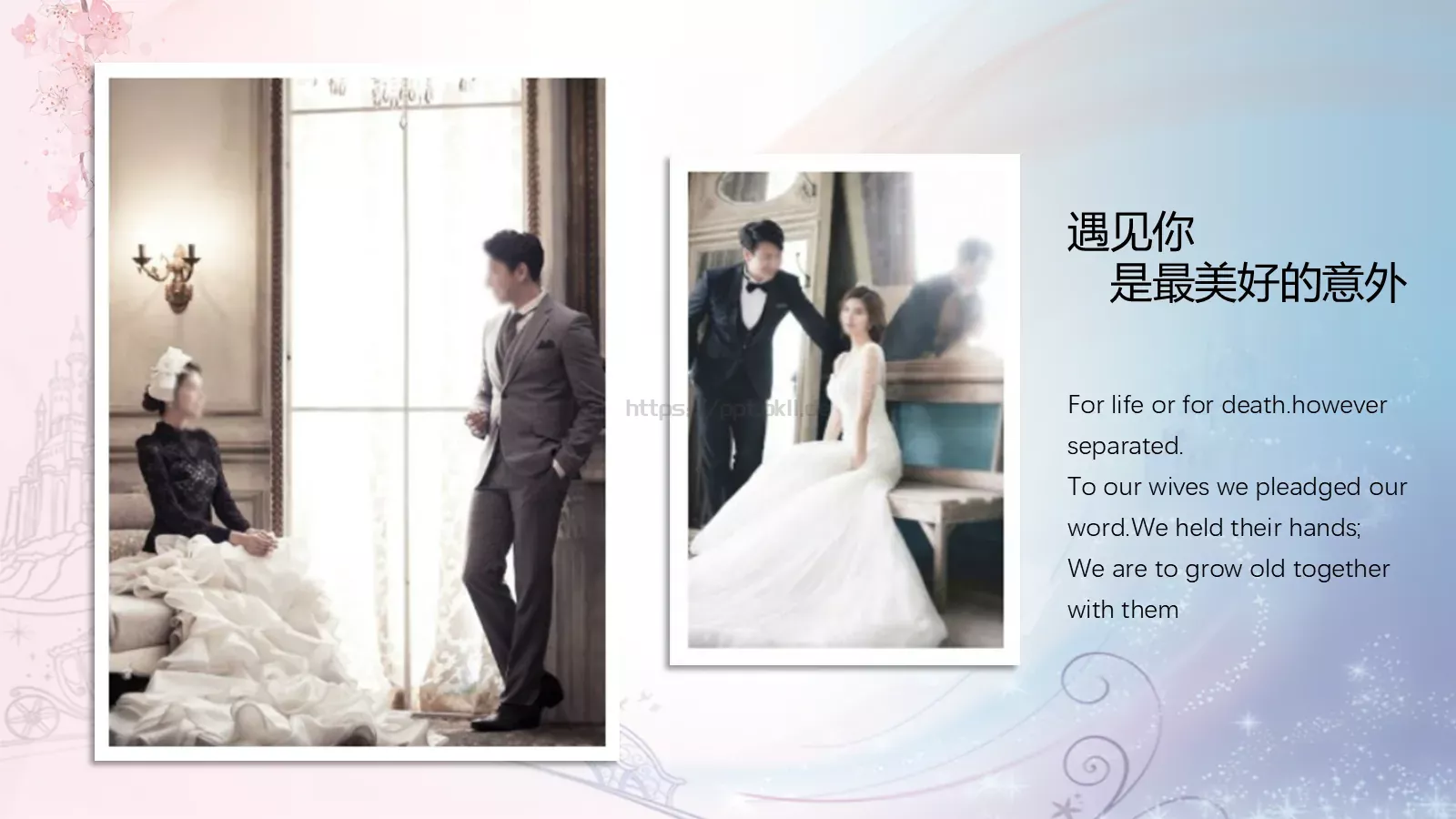婚庆爱情PPT模板 第 5 页预览图