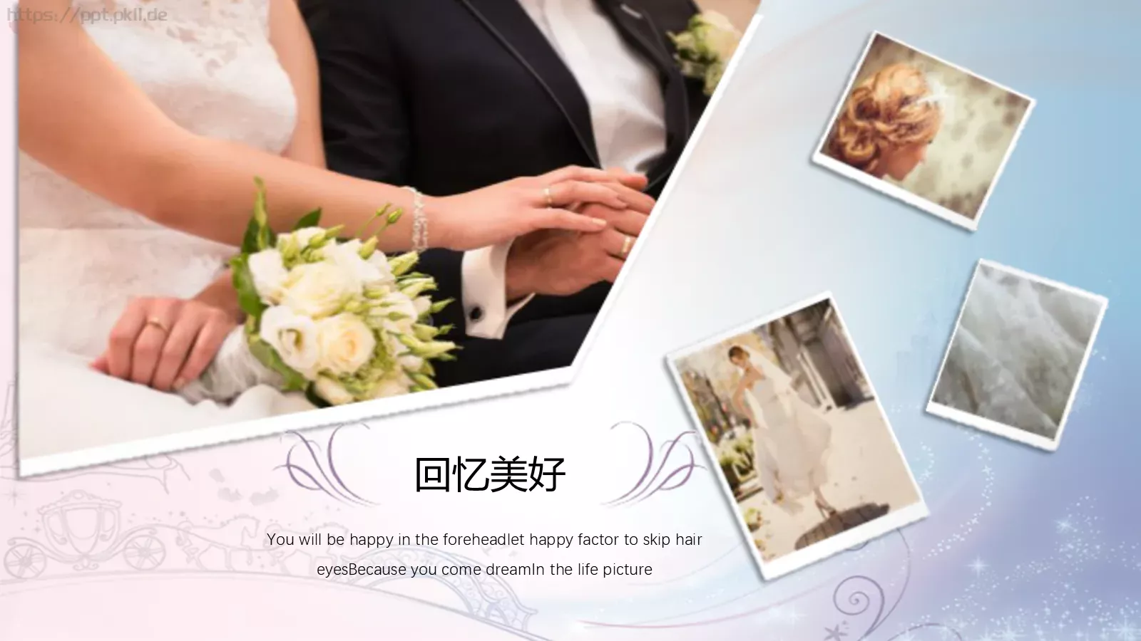 婚庆爱情PPT模板 第 7 页预览图