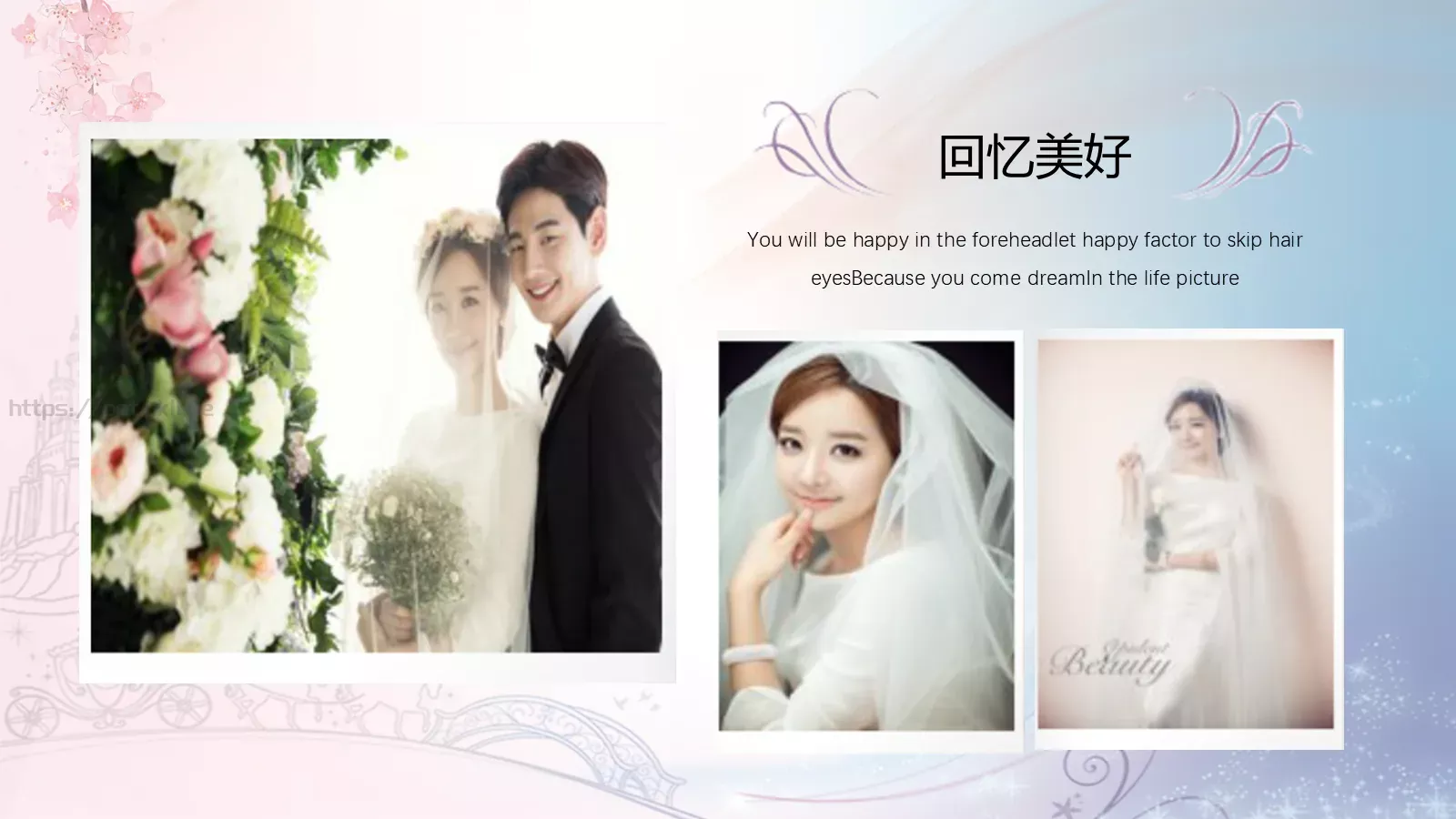 婚庆爱情PPT模板 第 6 页预览图