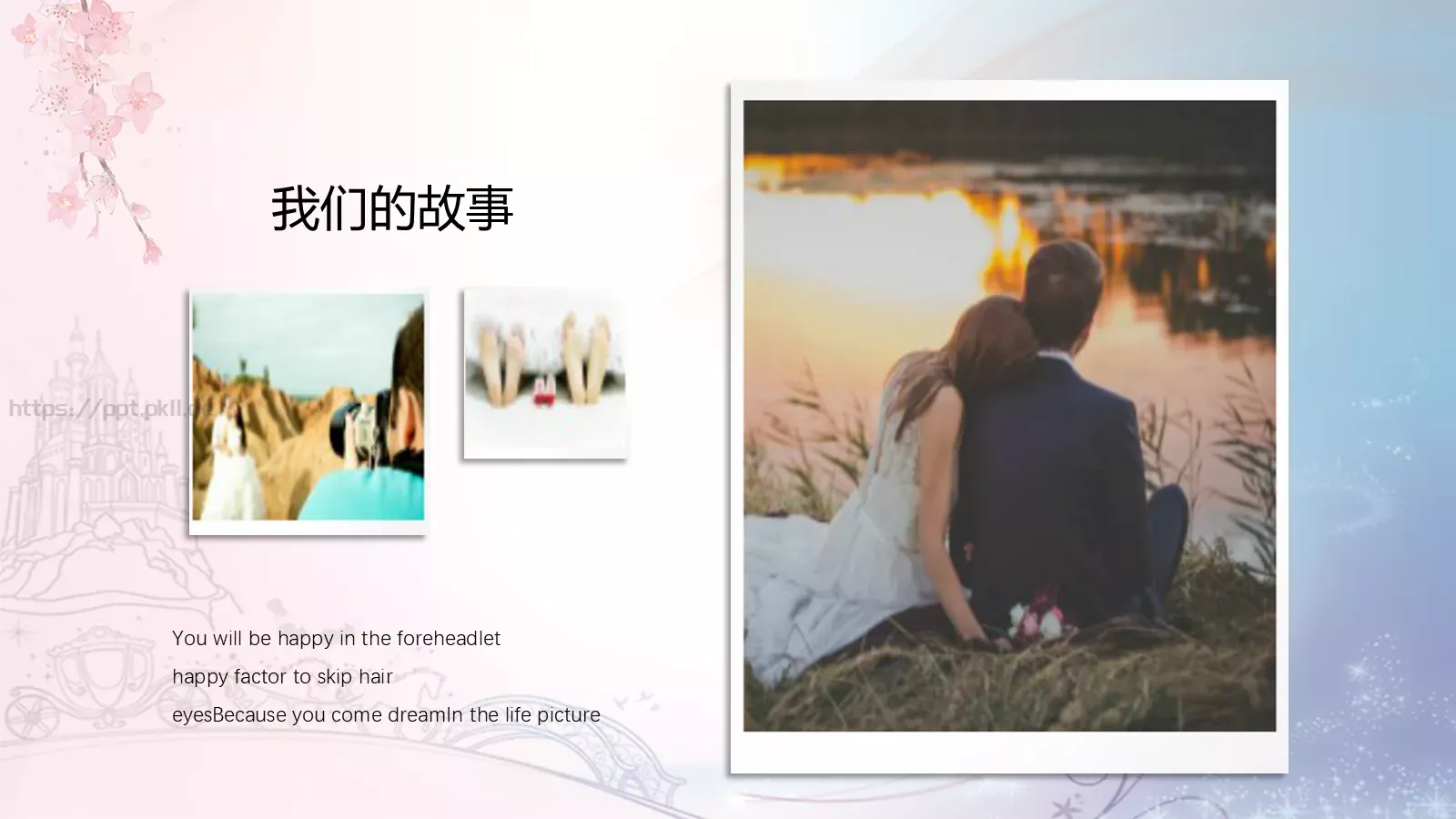 婚庆爱情PPT模板 第 11 页预览图