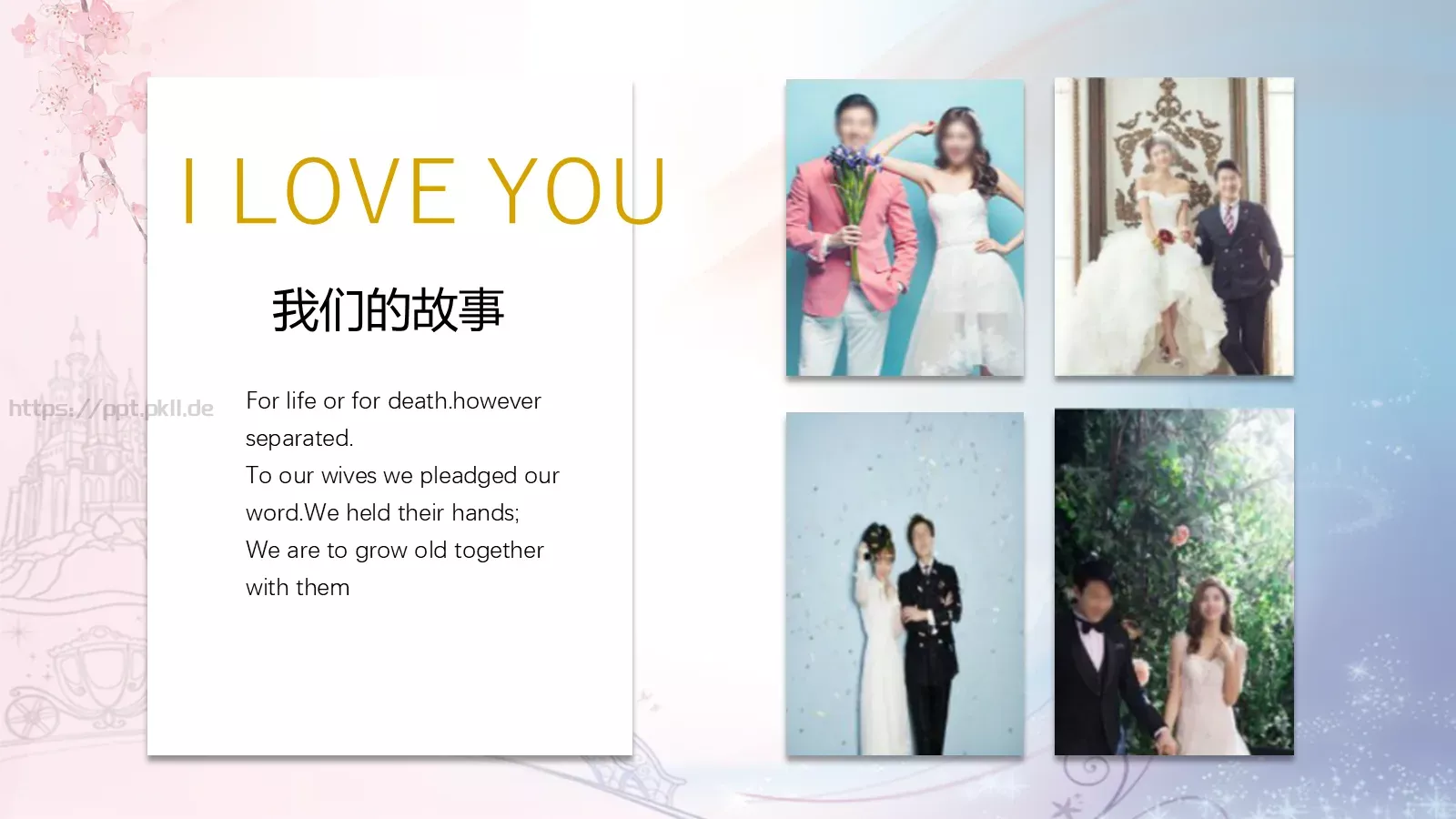 婚庆爱情PPT模板 第 10 页预览图