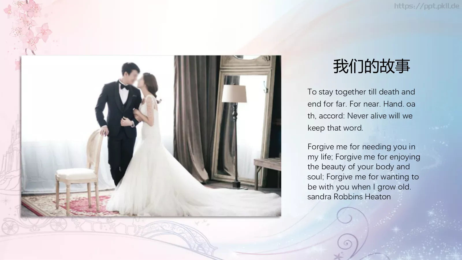 婚庆爱情PPT模板 第 14 页预览图