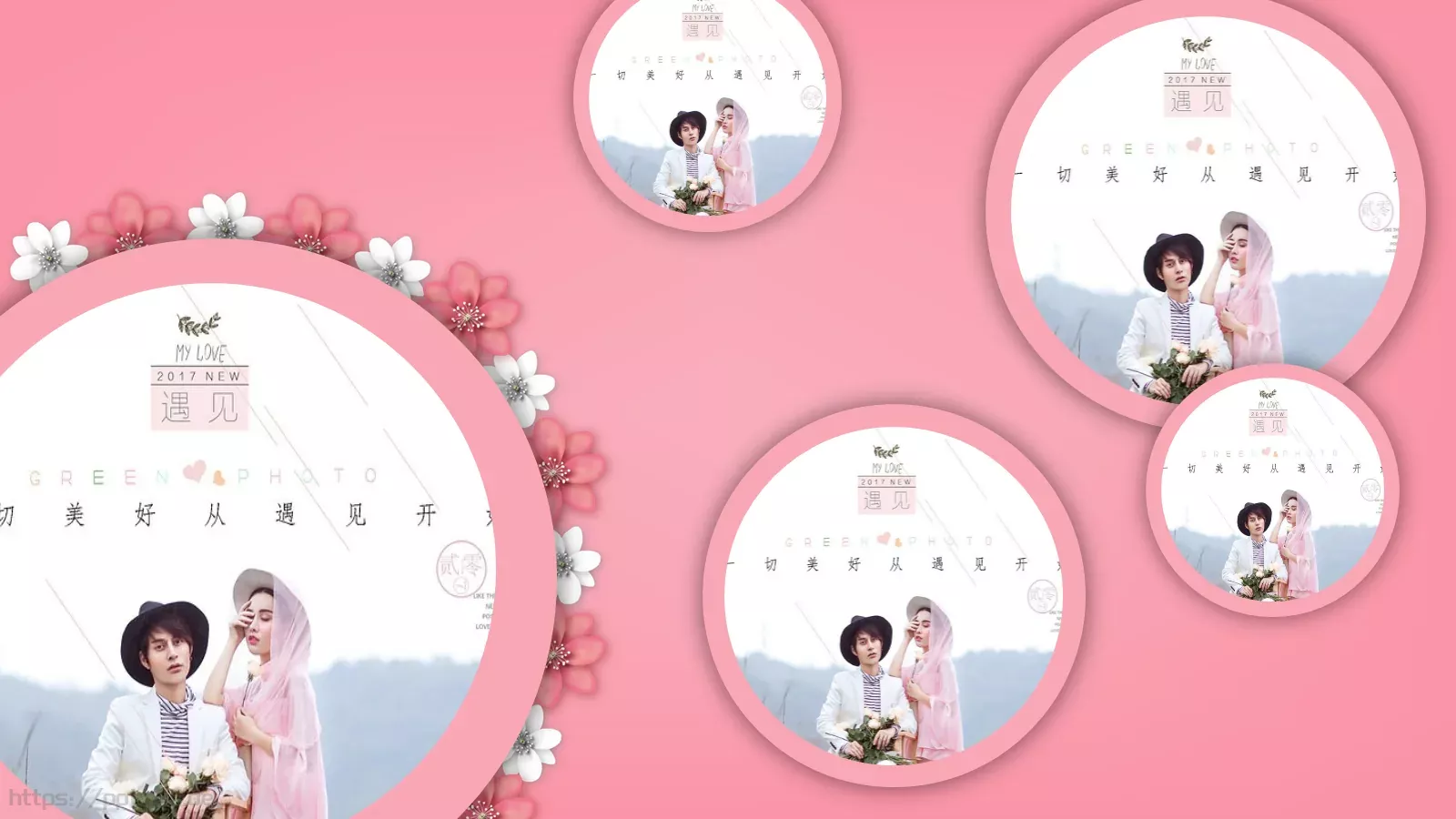 节日庆典DOPPT模板 第 19 页预览图
