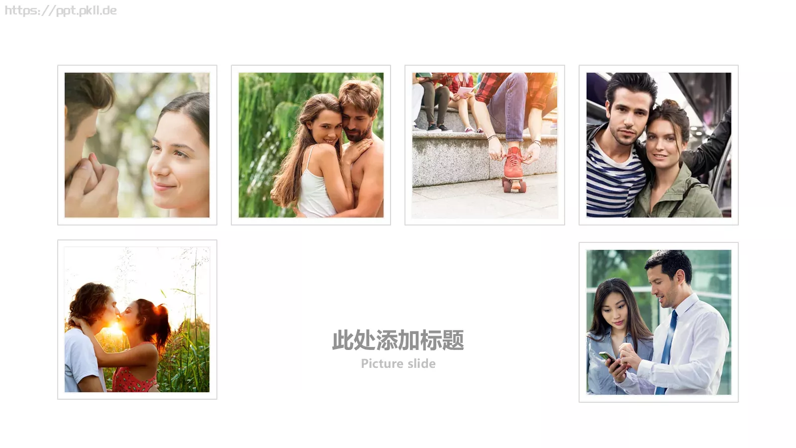 婚庆爱情主题PPT模板 第 3 页缩略图