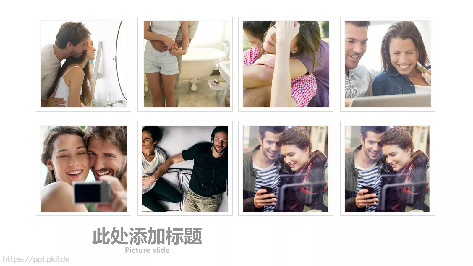 婚庆爱情主题PPT模板 第 4 页缩略图