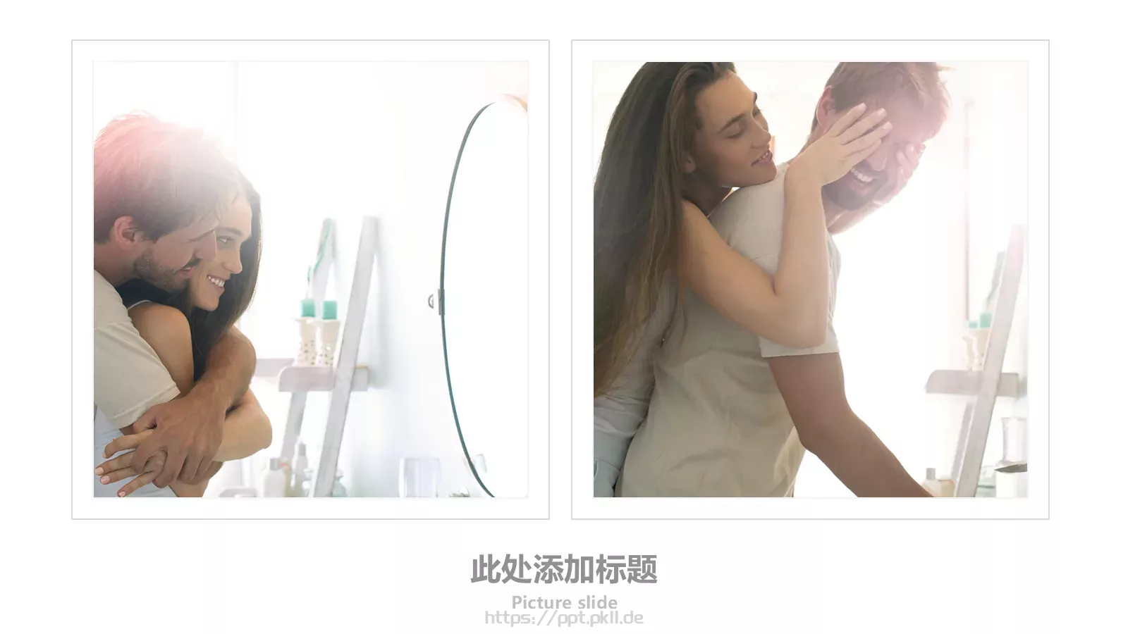 婚庆爱情主题PPT模板 第 6 页预览图
