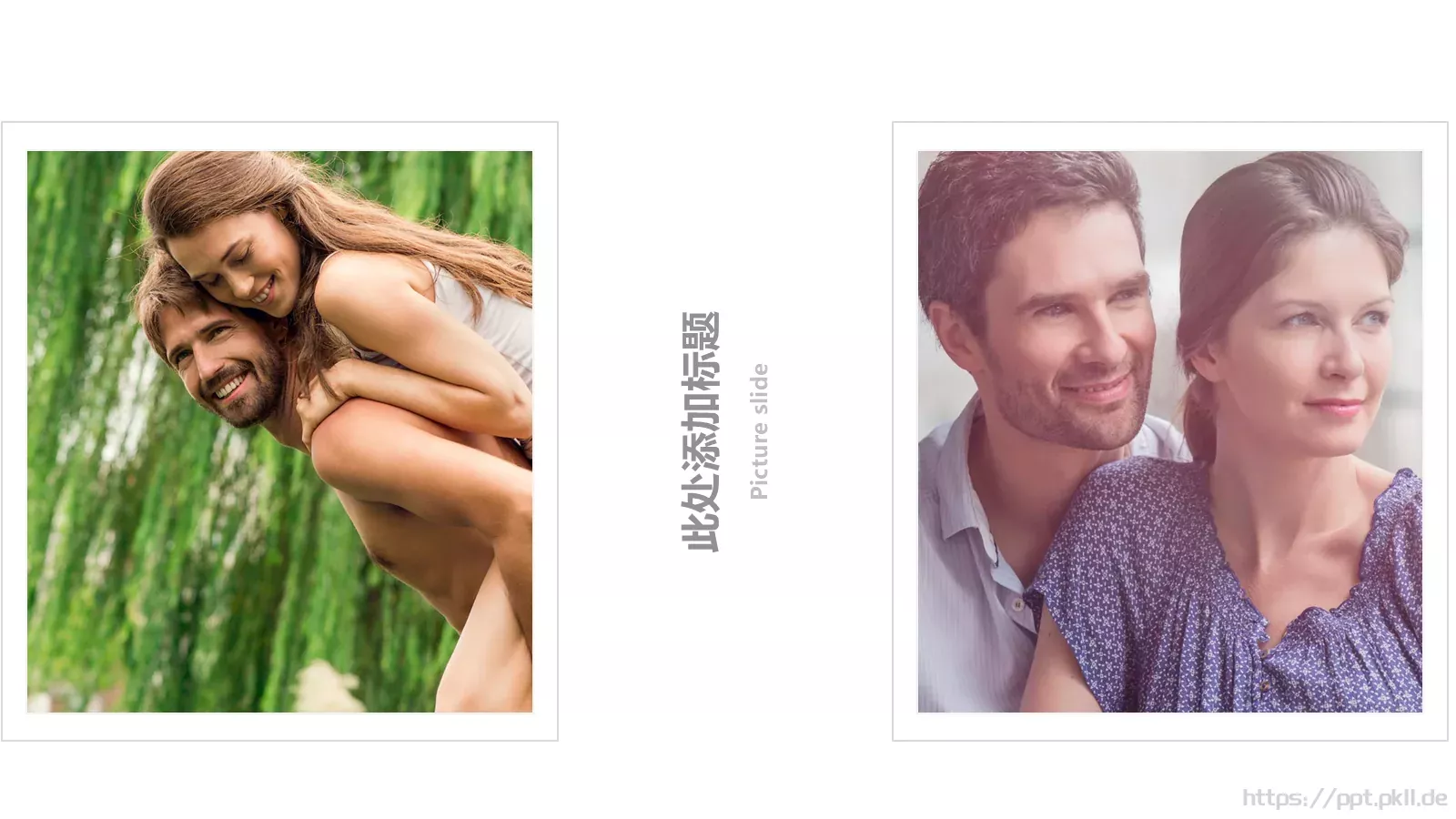 婚庆爱情主题PPT模板 第 7 页预览图