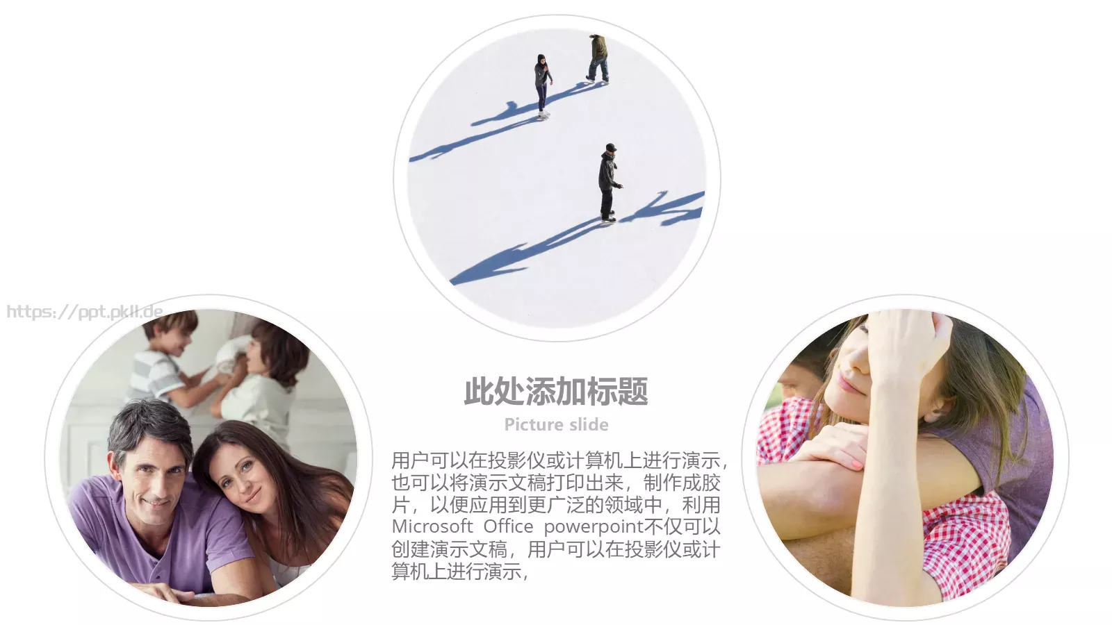 婚庆爱情主题PPT模板 第 10 页预览图
