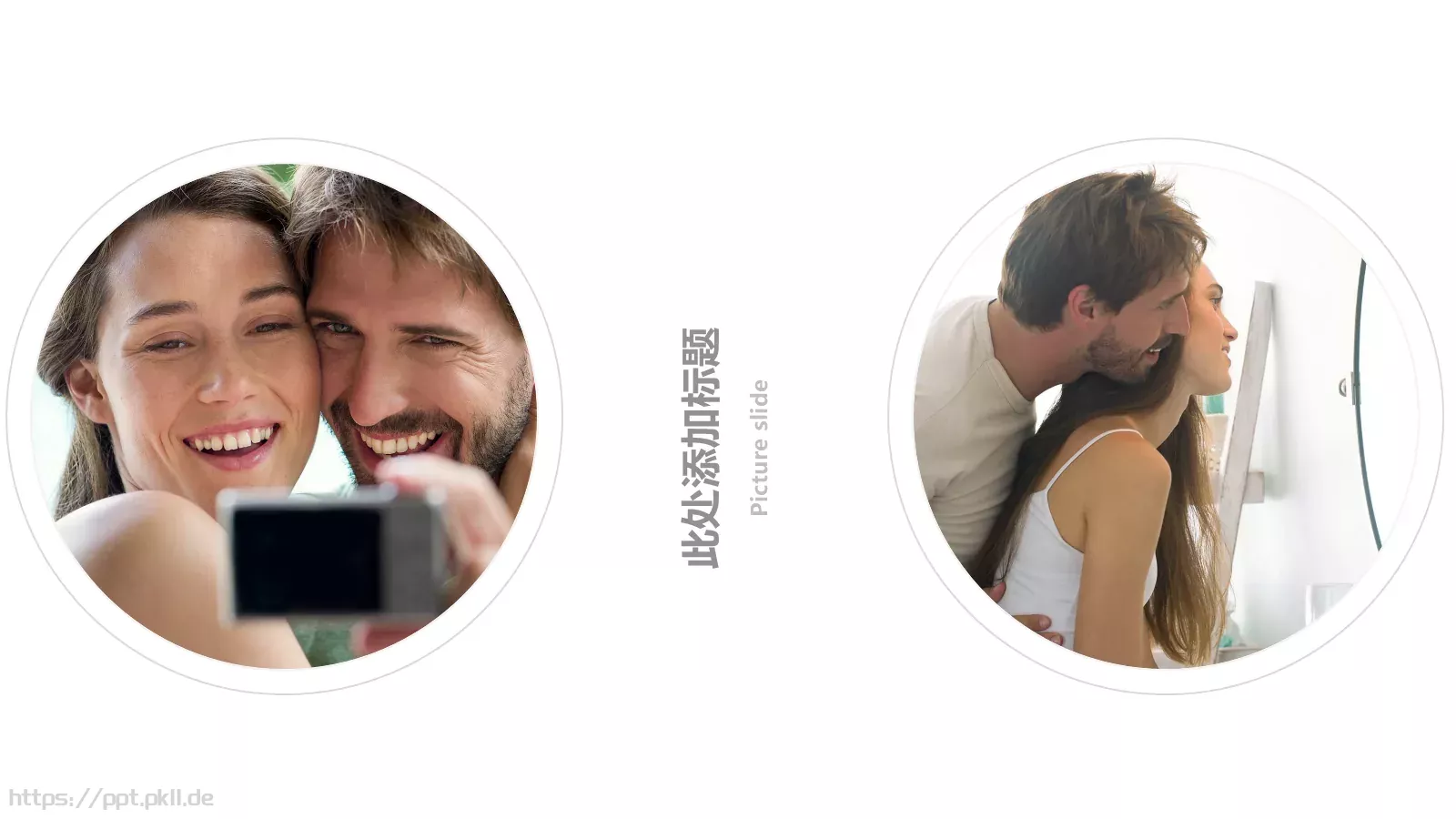 婚庆爱情主题PPT模板 第 20 页预览图