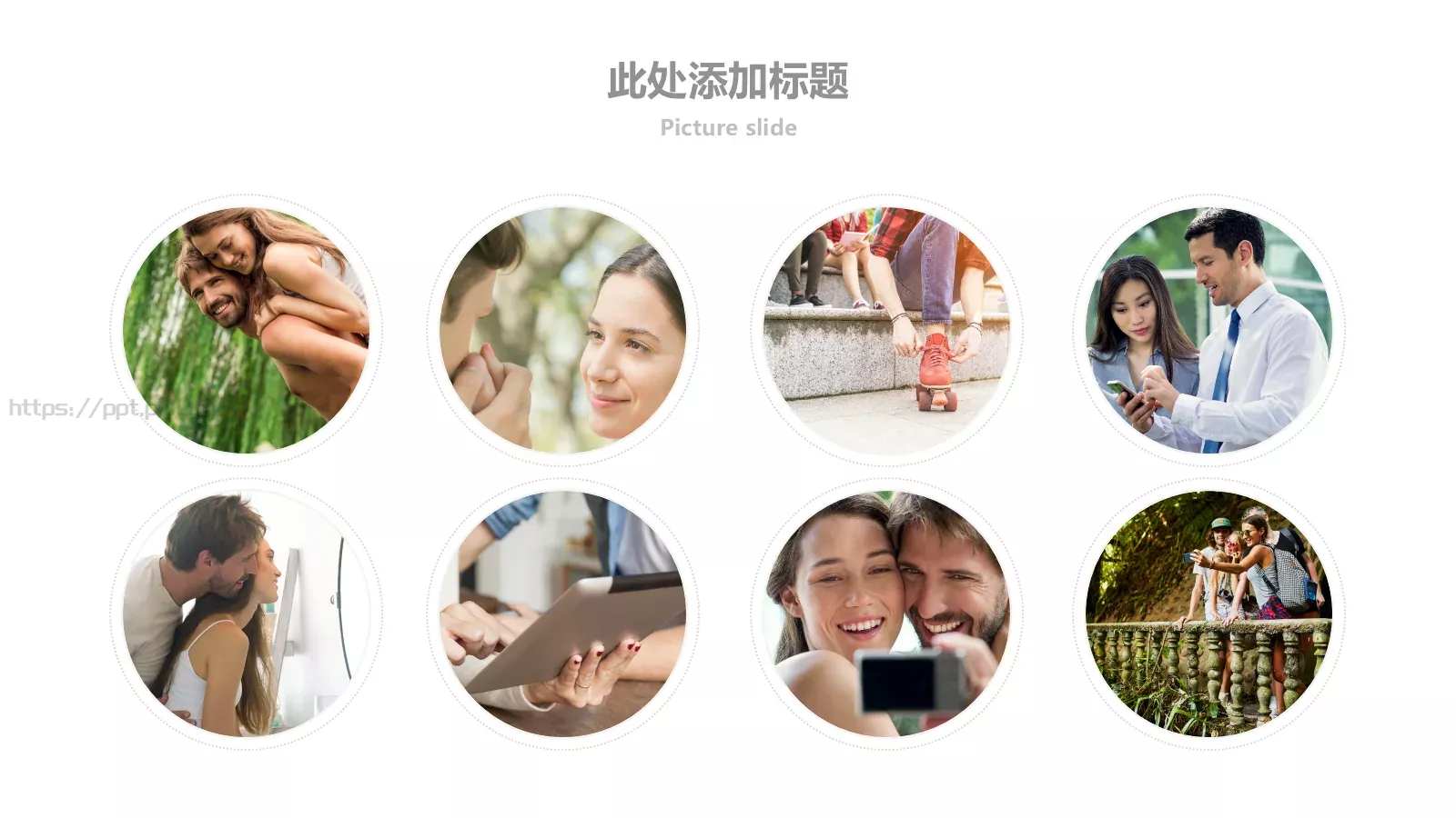 婚庆爱情主题PPT模板 第 24 页预览图