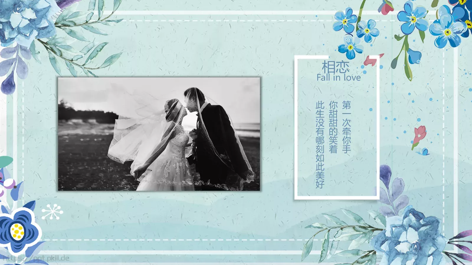 婚庆爱情PPT模板 第 4 页缩略图