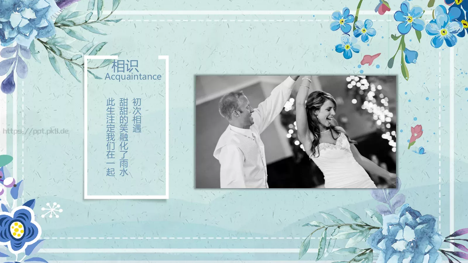 婚庆爱情PPT模板 第 3 页缩略图