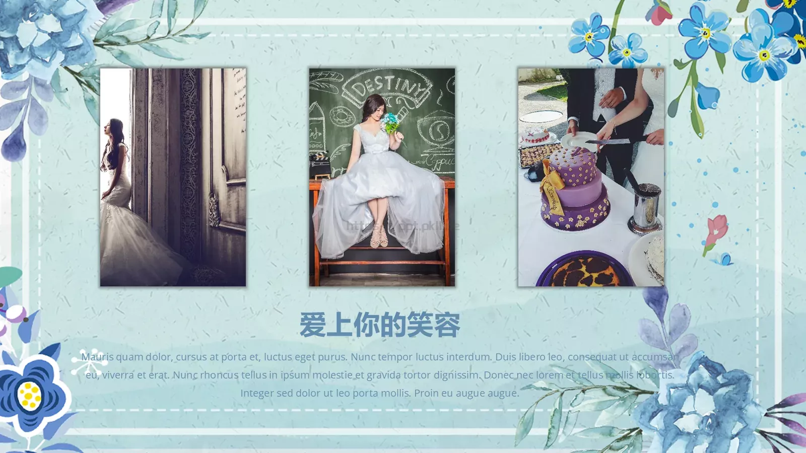 婚庆爱情PPT模板 第 8 页预览图