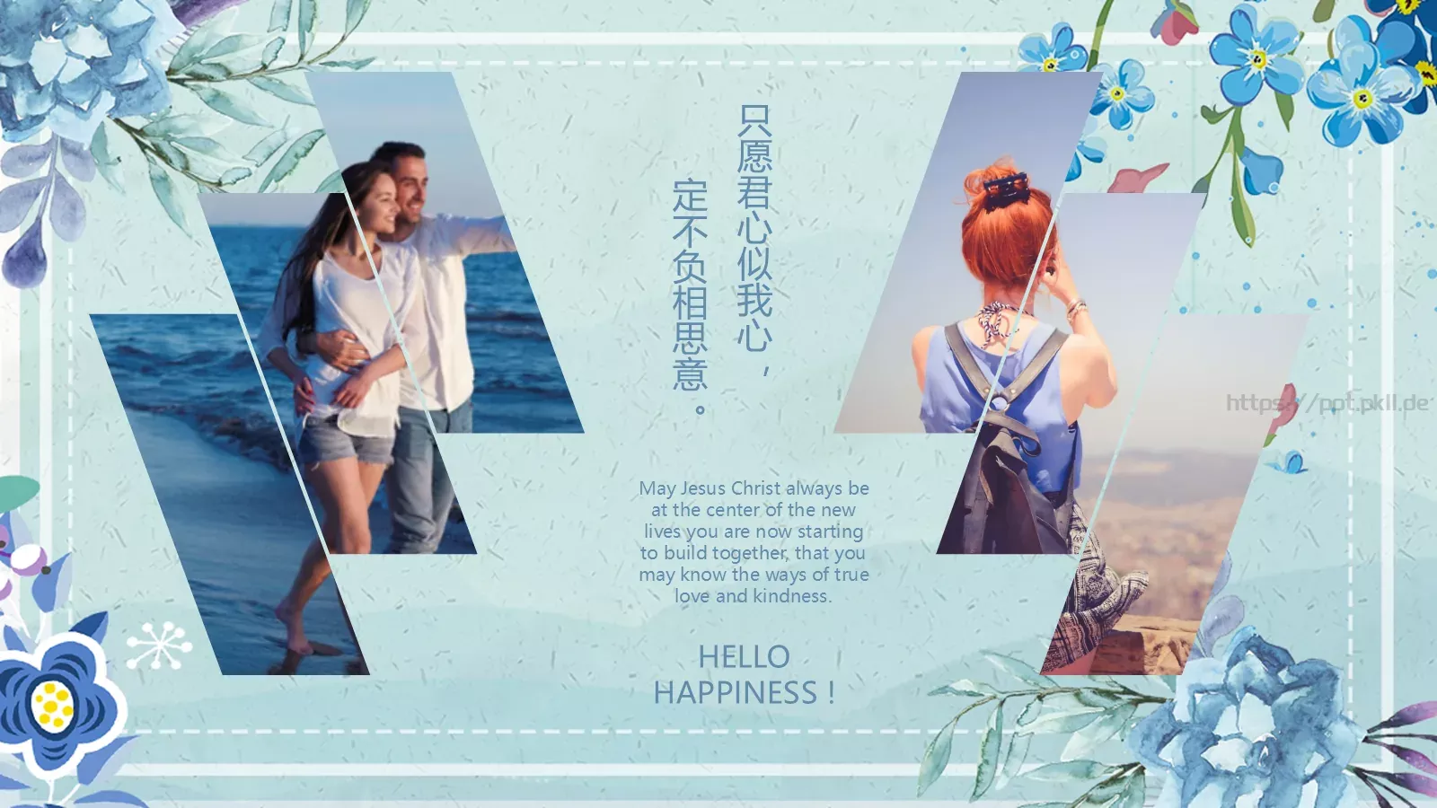婚庆爱情PPT模板 第 14 页预览图