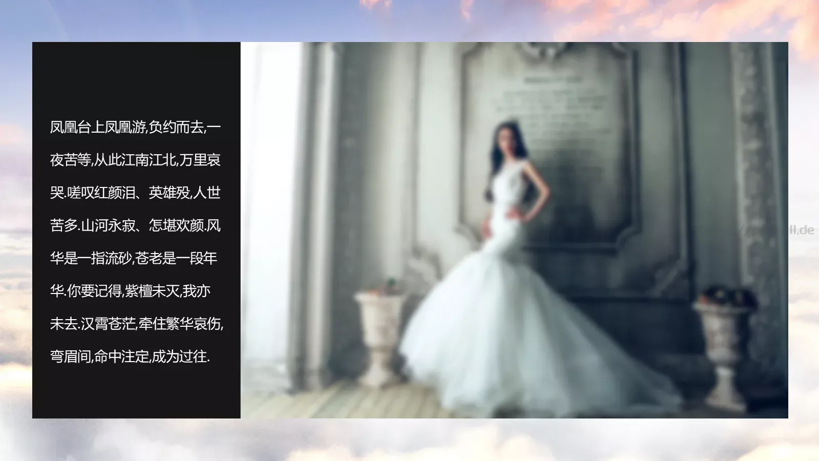 将爱情进行到底婚礼爱情PPT模板 第 9 页预览图
