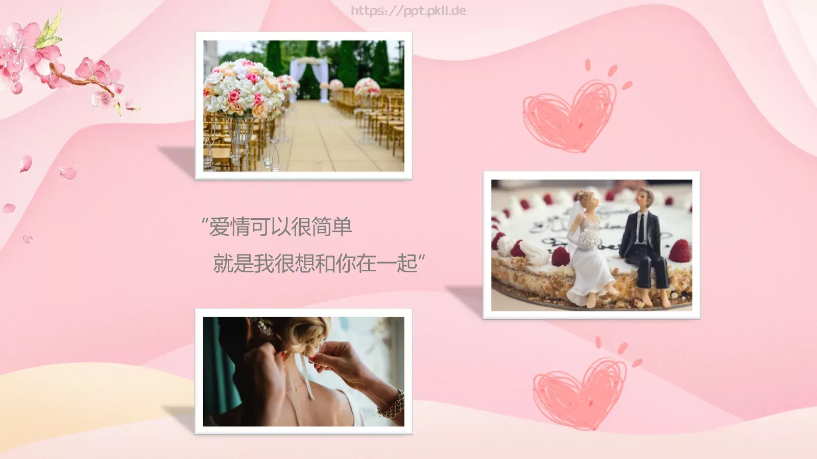 婚庆爱情PPT模板 第 6 页预览图
