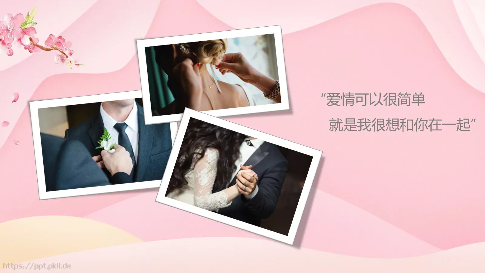 婚庆爱情PPT模板 第 7 页预览图