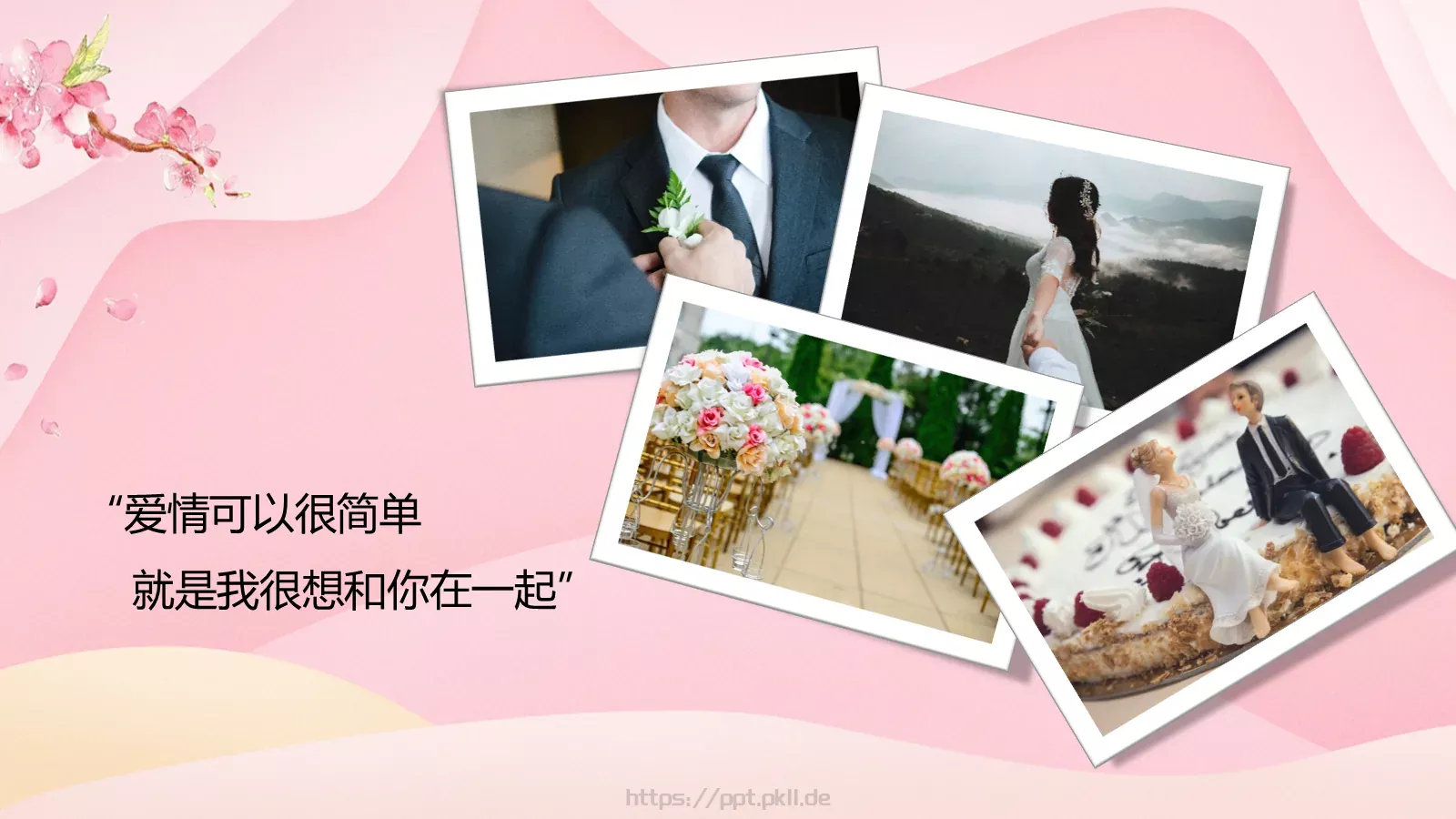 婚庆爱情PPT模板 第 9 页预览图