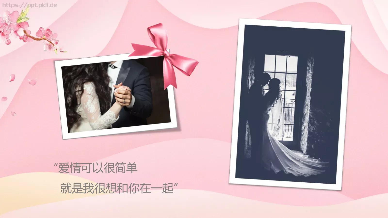 婚庆爱情PPT模板 第 12 页预览图