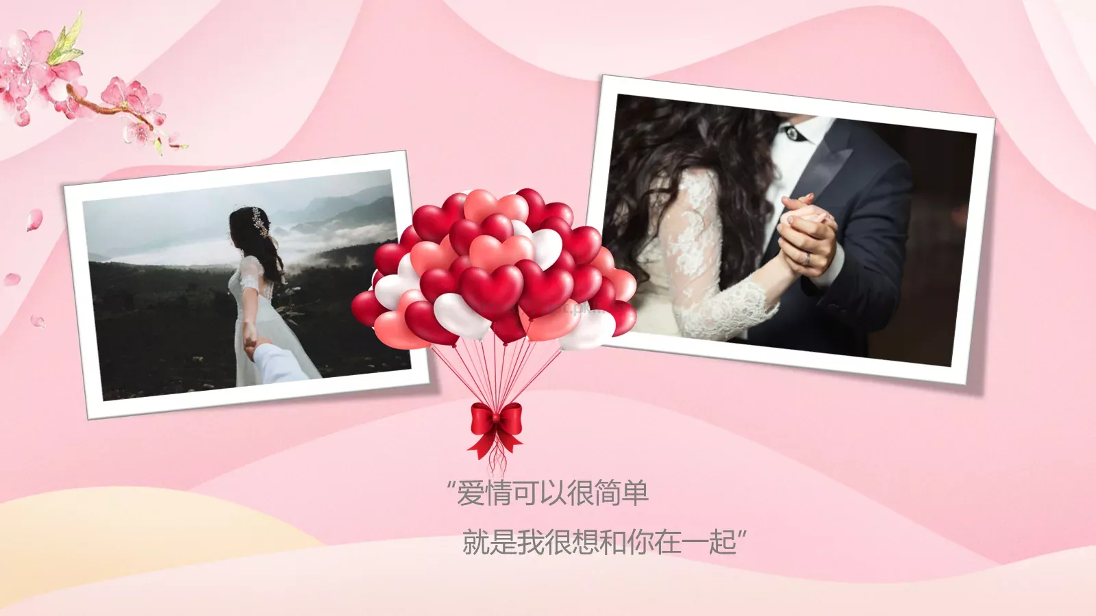 婚庆爱情PPT模板 第 17 页预览图