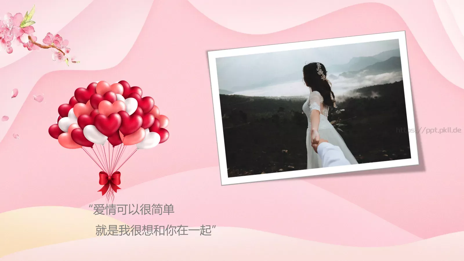 婚庆爱情PPT模板 第 16 页预览图