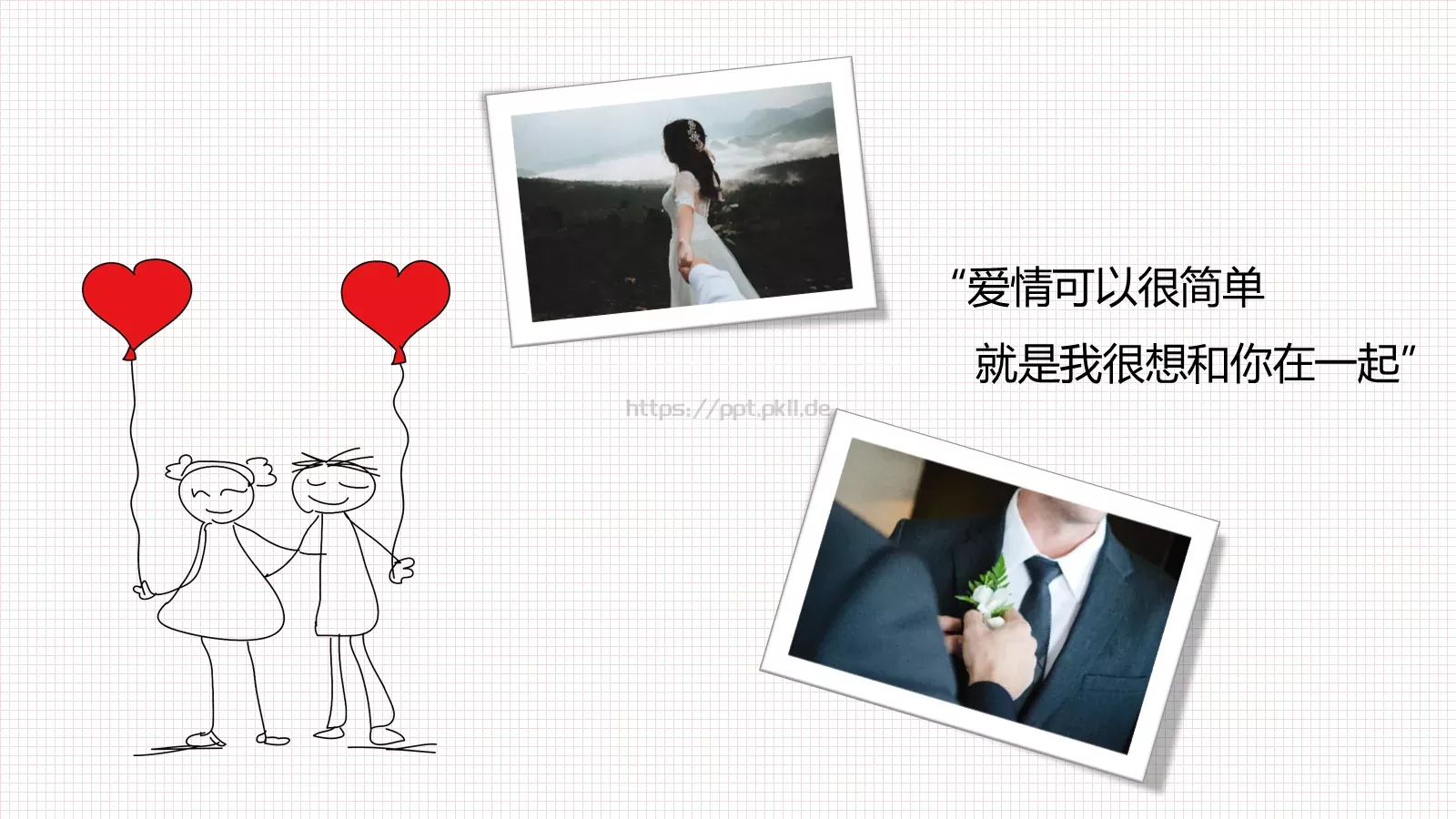 我喜欢你爱情告白PPT模板 第 13 页预览图