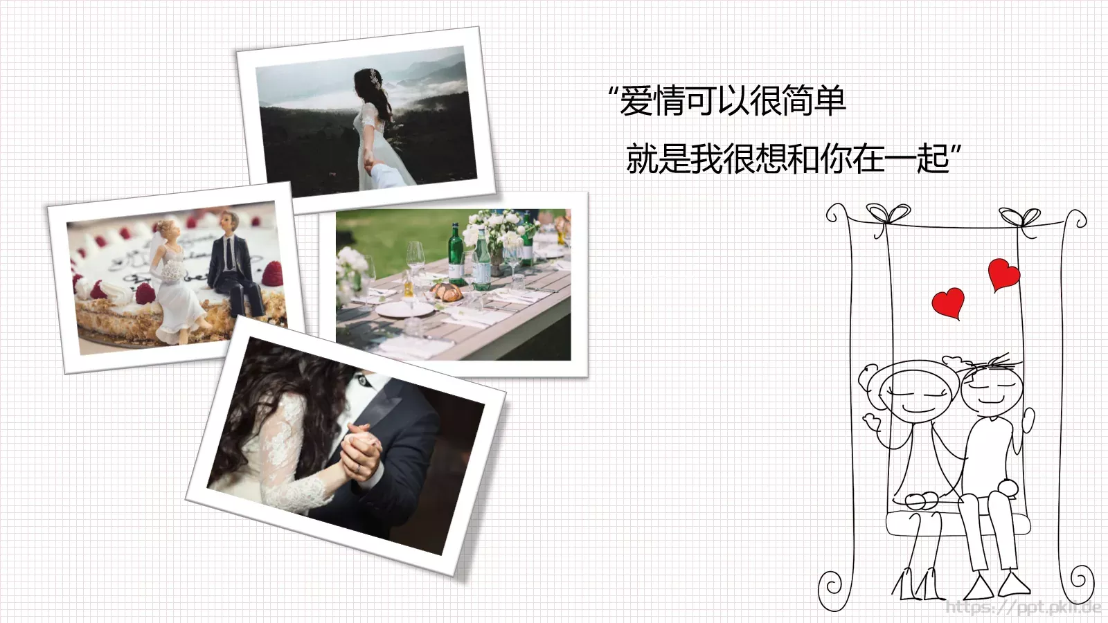 我喜欢你爱情告白PPT模板 第 15 页预览图