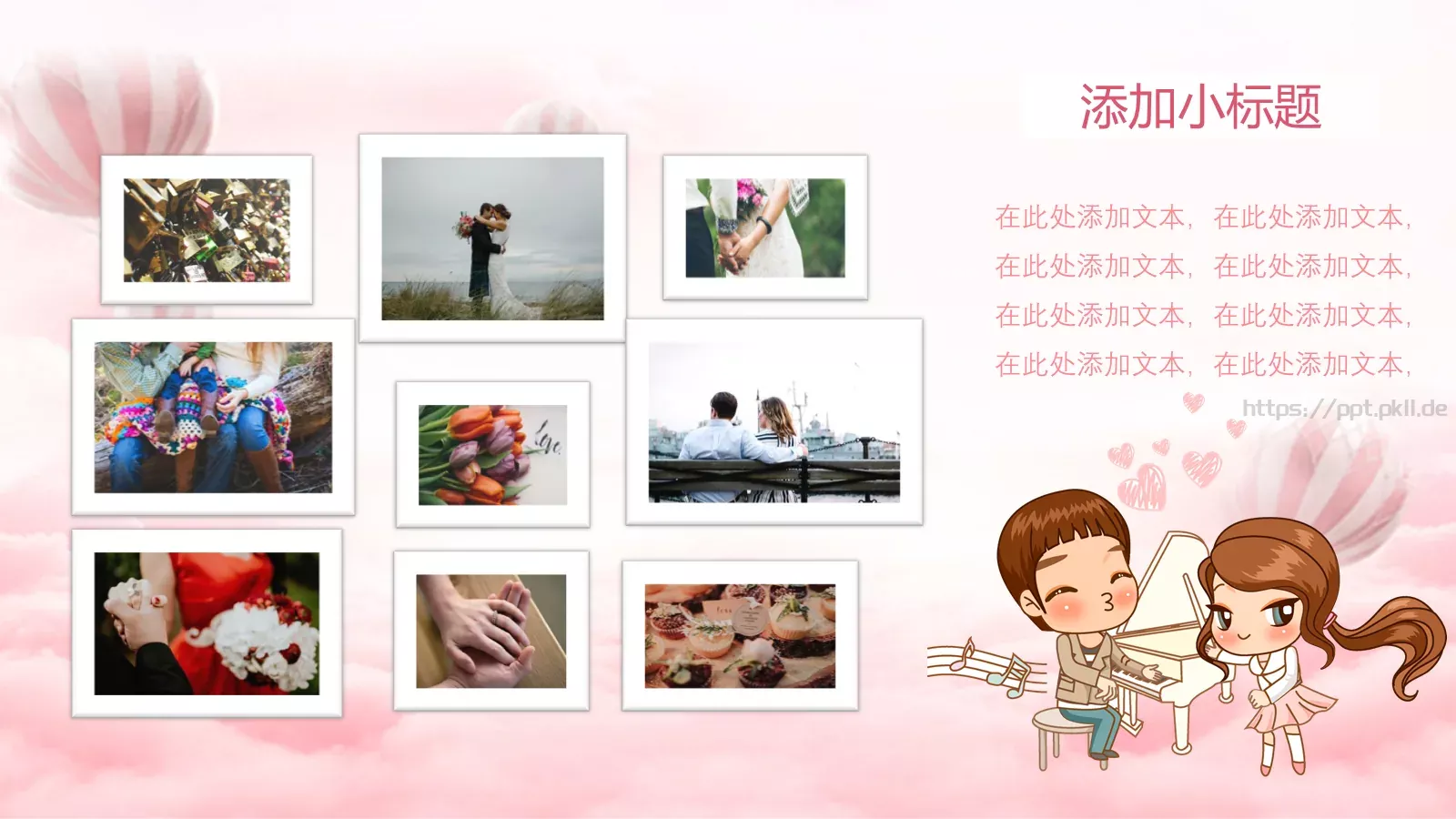 情人节浪漫爱情PPT模板 第 11 页预览图