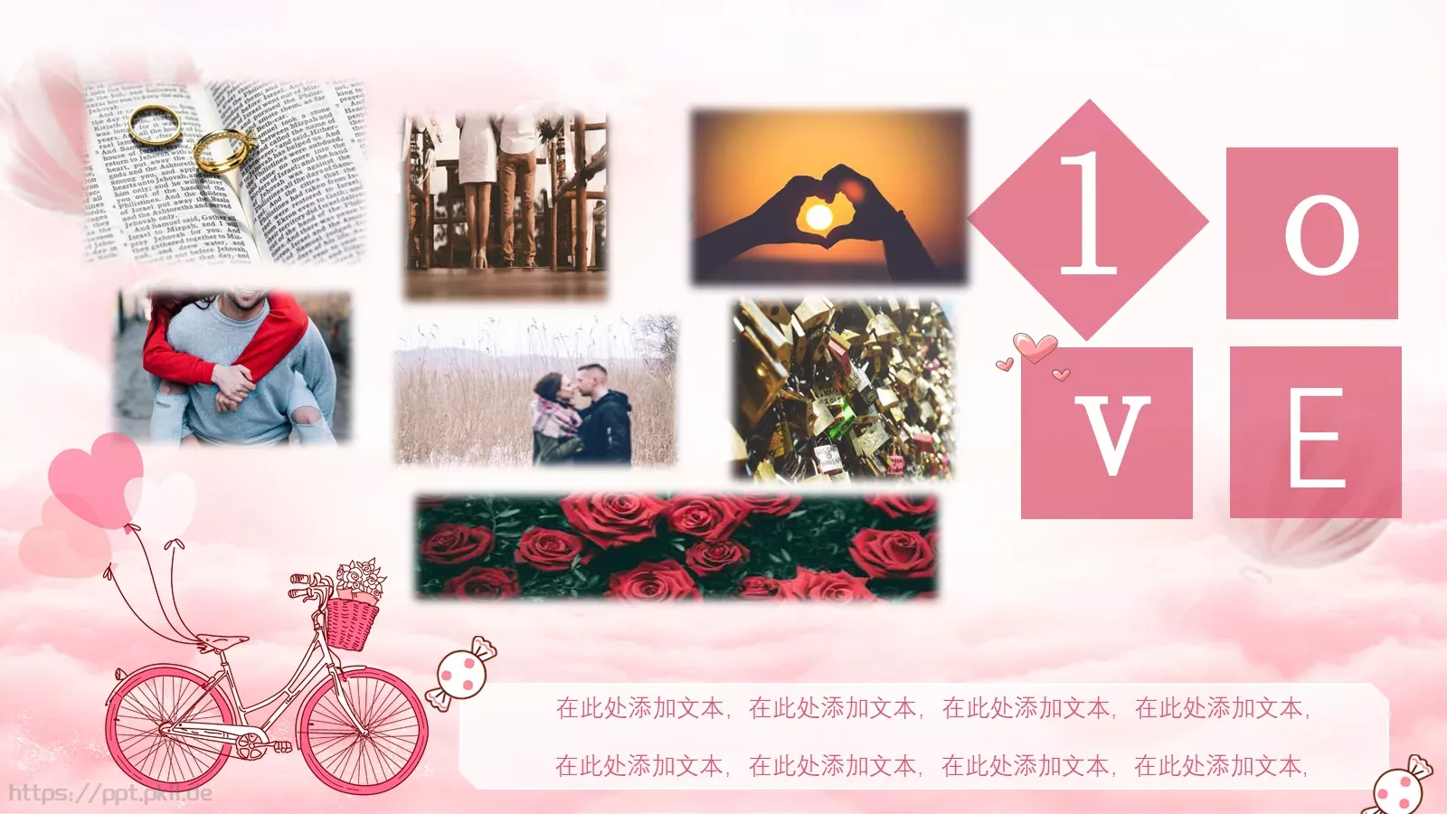 情人节浪漫爱情PPT模板 第 16 页预览图