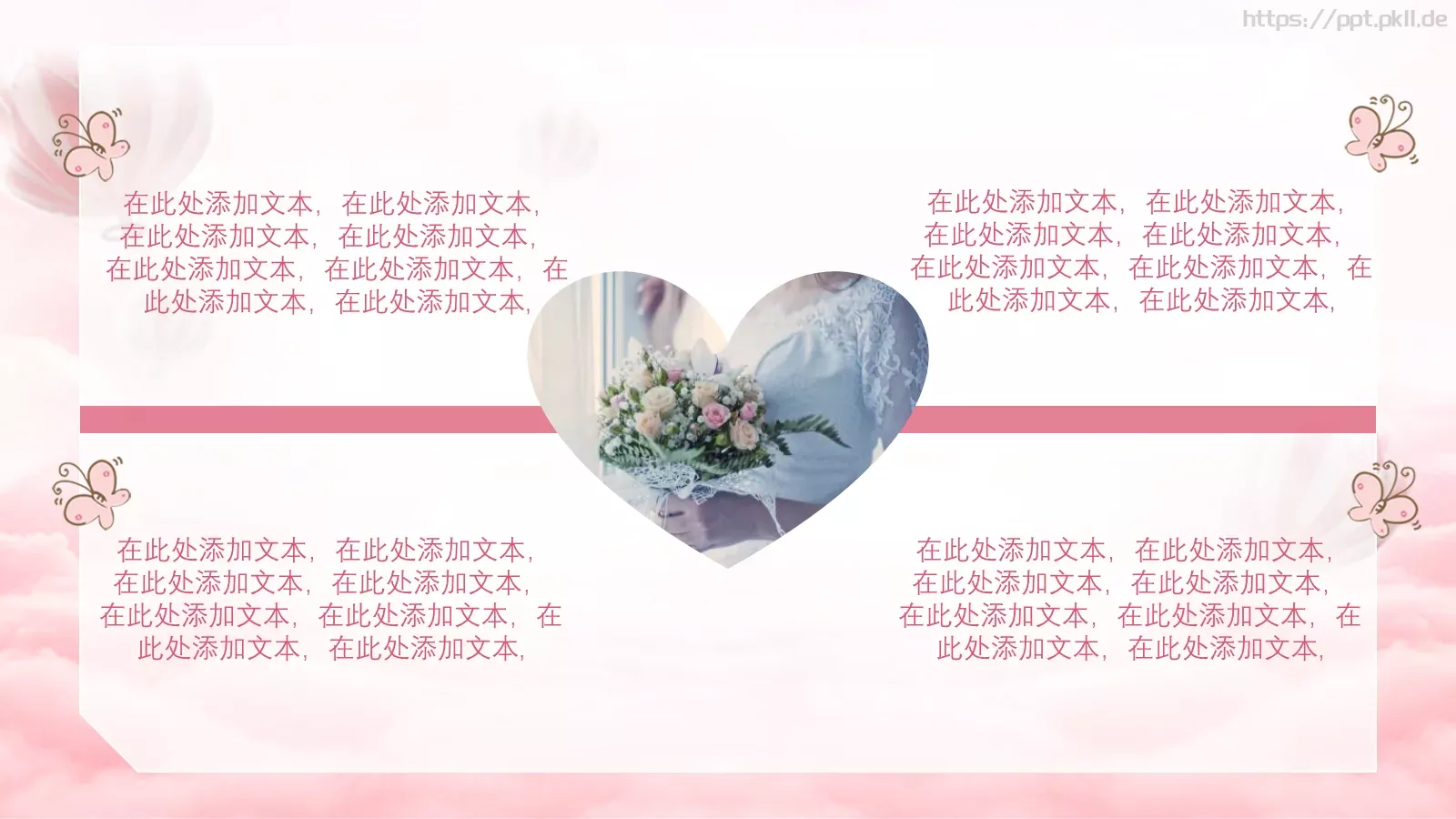 情人节浪漫爱情PPT模板 第 18 页预览图