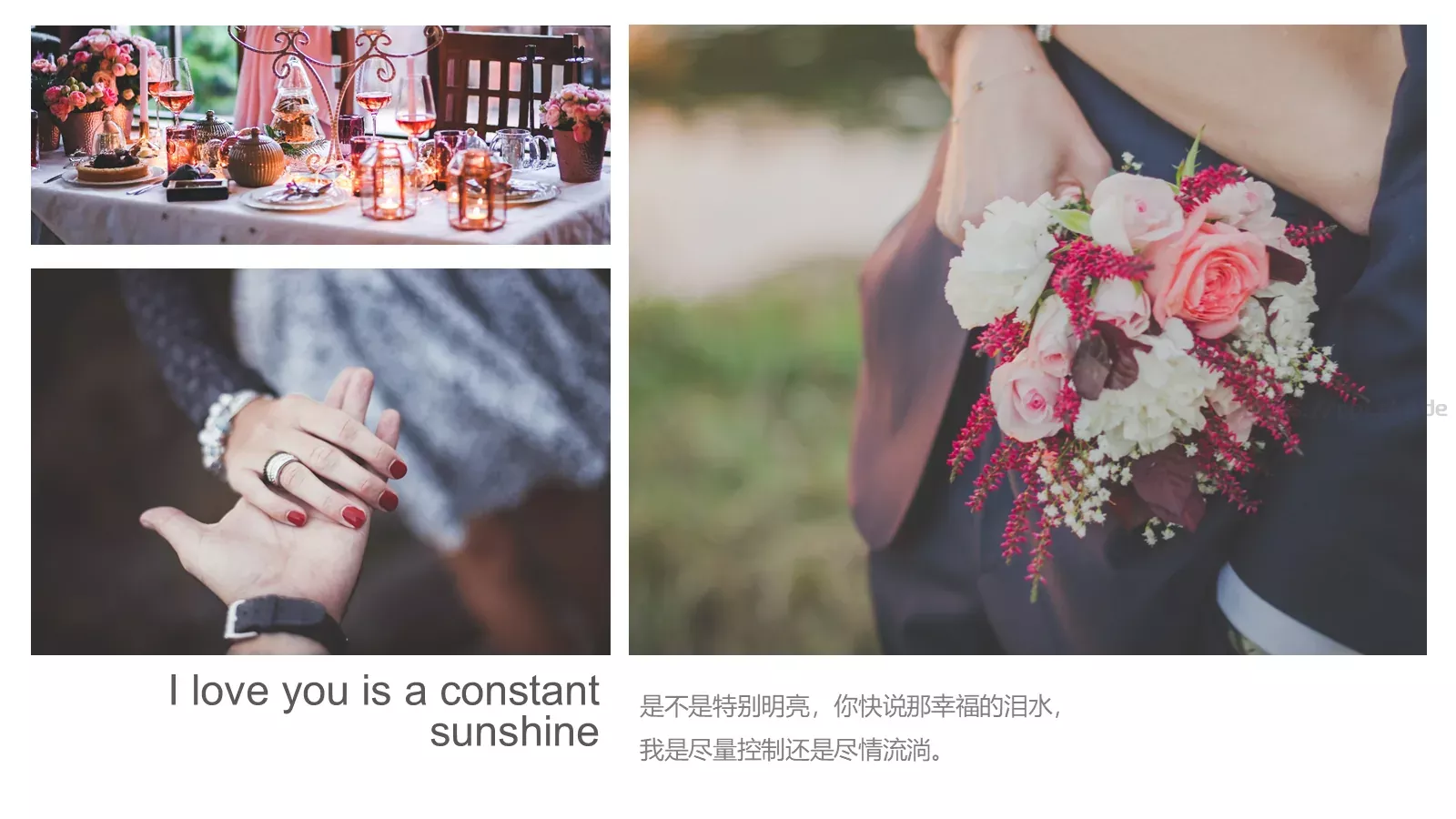 今天我们结婚吧婚礼爱情PPT模板 第 13 页预览图