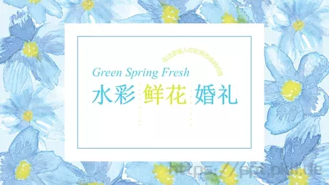 婚庆爱情水彩风PPT模板 缩略图