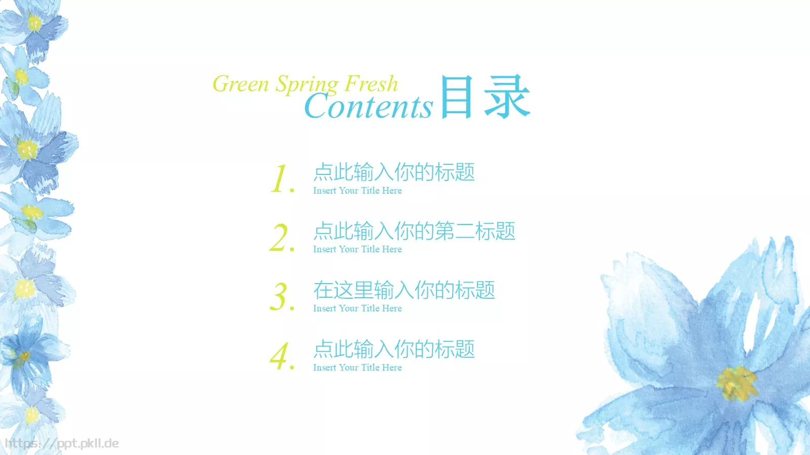 婚庆爱情水彩风PPT模板 第 2 页缩略图